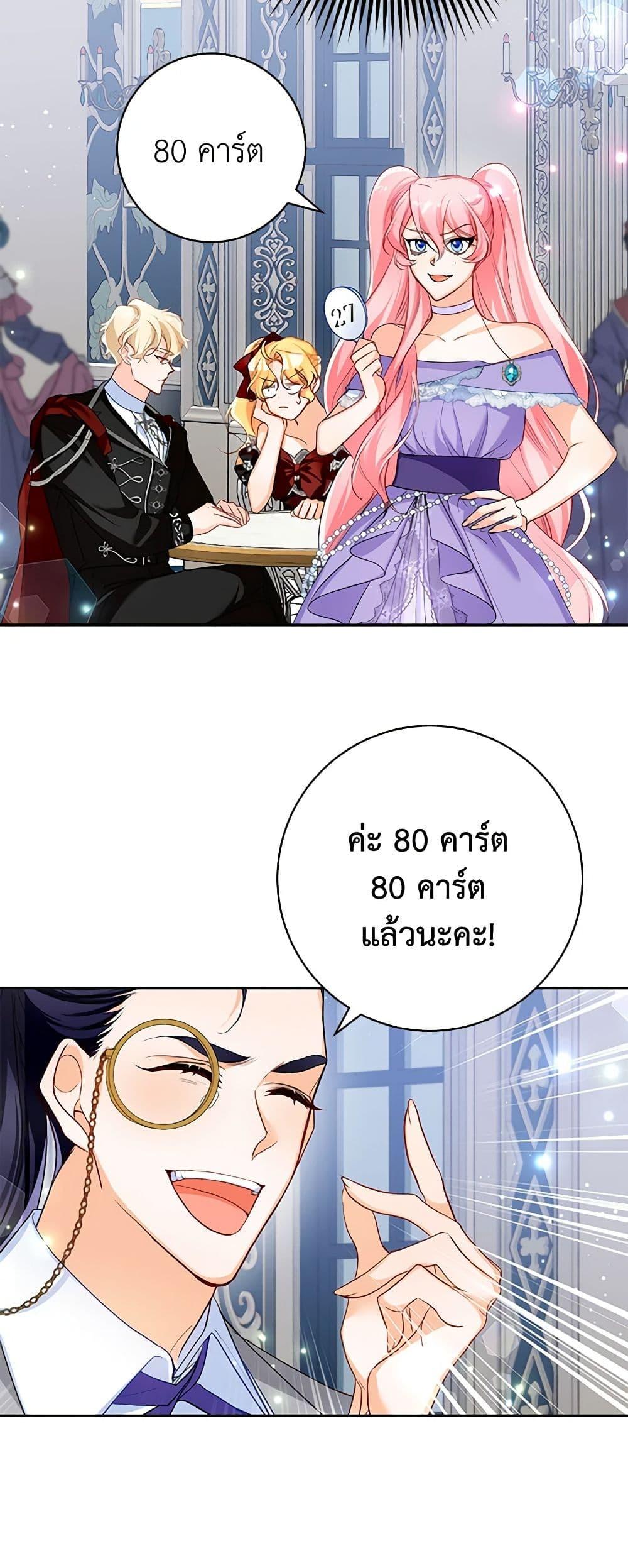 Manga-lc-com อ่านมังงะ อ่านการ์ตูน ออนไลน์ ฟรี Would You Like a Cup of Tea ตอนที่ 1 2 3 4 5 6 7 8 9 10 11 12 13 14 ฟรี ไม่มีโฆษณา Manga-lc - อ่าน มังงะ อ่าน การ์ตูน ออนไลน์ อ่านมังงะ ฟรี