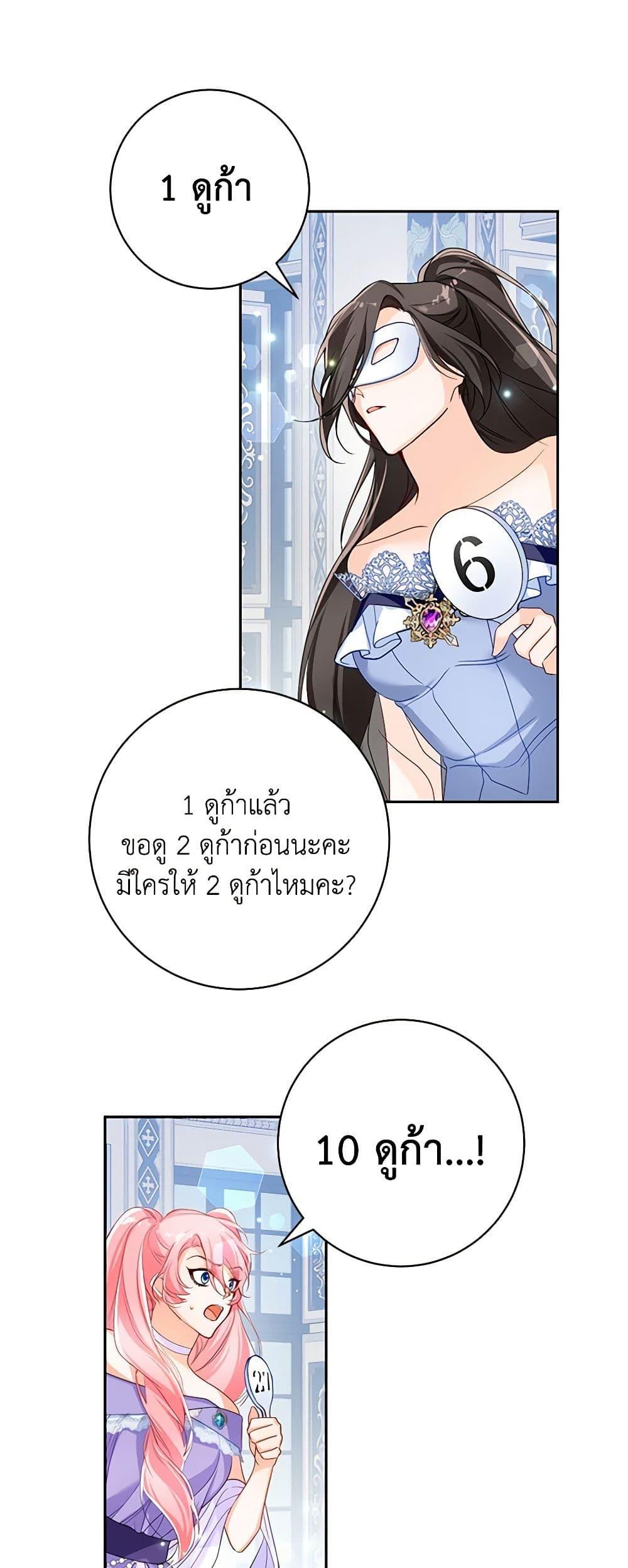 Manga-lc-com อ่านมังงะ อ่านการ์ตูน ออนไลน์ ฟรี Would You Like a Cup of Tea ตอนที่ 1 2 3 4 5 6 7 8 9 10 11 12 13 14 ฟรี ไม่มีโฆษณา Manga-lc - อ่าน มังงะ อ่าน การ์ตูน ออนไลน์ อ่านมังงะ ฟรี