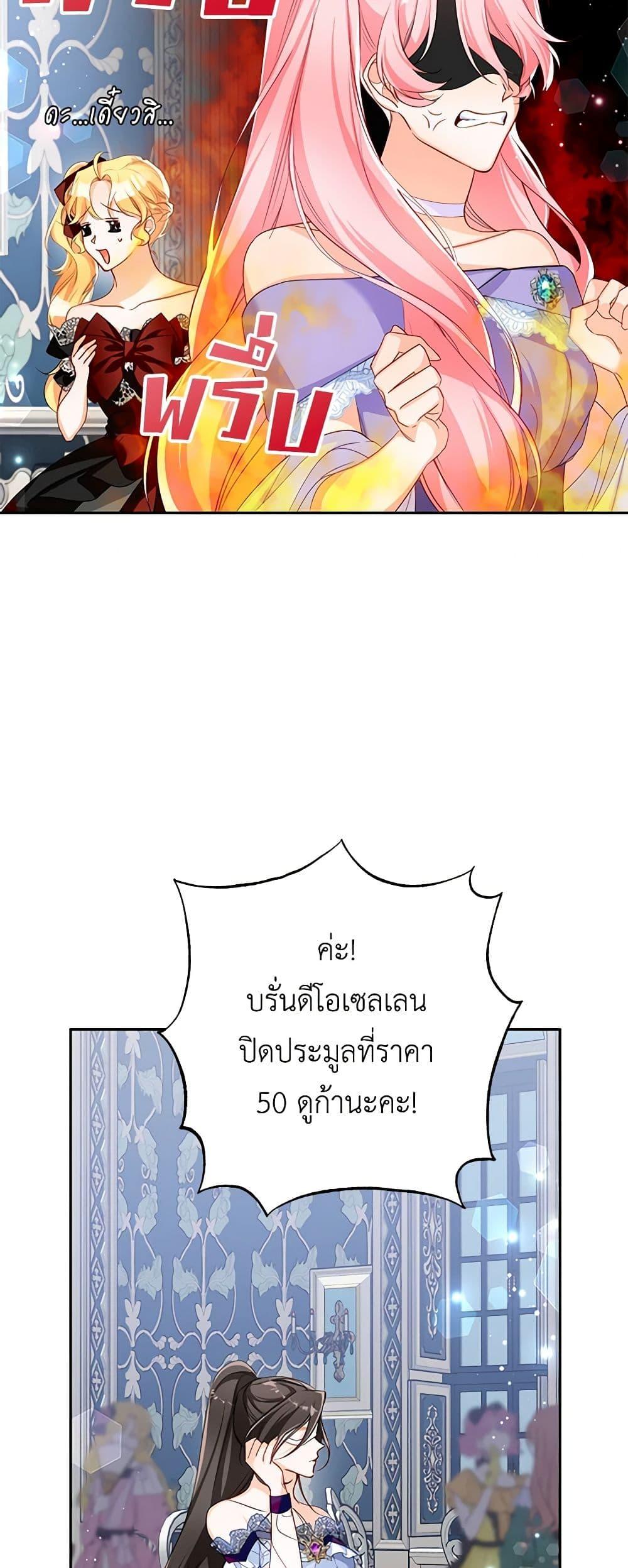 Manga-lc-com อ่านมังงะ อ่านการ์ตูน ออนไลน์ ฟรี Would You Like a Cup of Tea ตอนที่ 1 2 3 4 5 6 7 8 9 10 11 12 13 14 ฟรี ไม่มีโฆษณา Manga-lc - อ่าน มังงะ อ่าน การ์ตูน ออนไลน์ อ่านมังงะ ฟรี
