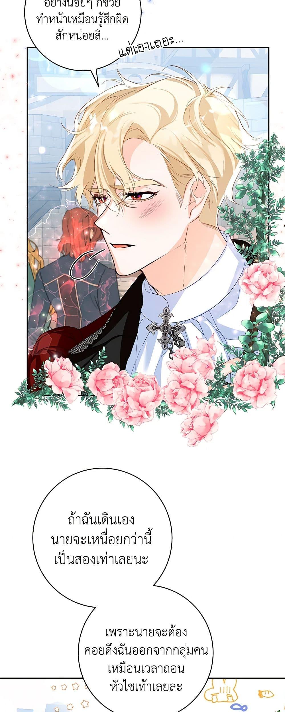 Manga-lc-com อ่านมังงะ อ่านการ์ตูน ออนไลน์ ฟรี Would You Like a Cup of Tea ตอนที่ 1 2 3 4 5 6 7 8 9 10 11 12 13 14 ฟรี ไม่มีโฆษณา Manga-lc - อ่าน มังงะ อ่าน การ์ตูน ออนไลน์ อ่านมังงะ ฟรี