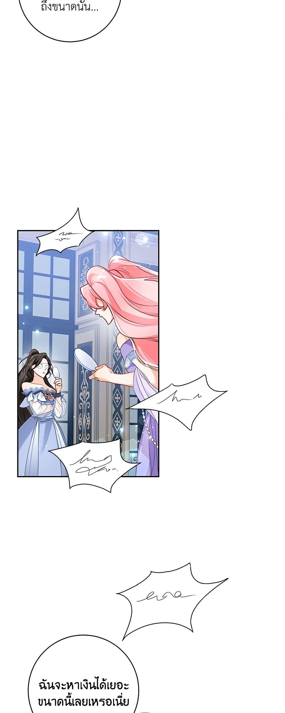Manga-lc-com อ่านมังงะ อ่านการ์ตูน ออนไลน์ ฟรี Would You Like a Cup of Tea ตอนที่ 1 2 3 4 5 6 7 8 9 10 11 12 13 14 ฟรี ไม่มีโฆษณา Manga-lc - อ่าน มังงะ อ่าน การ์ตูน ออนไลน์ อ่านมังงะ ฟรี