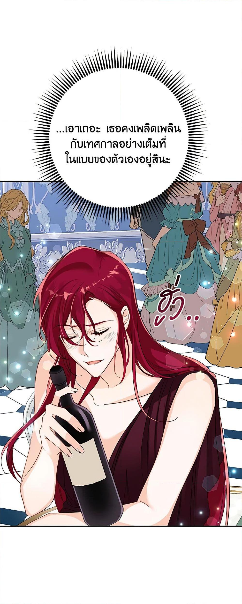 Manga-lc-com อ่านมังงะ อ่านการ์ตูน ออนไลน์ ฟรี Would You Like a Cup of Tea ตอนที่ 1 2 3 4 5 6 7 8 9 10 11 12 13 14 ฟรี ไม่มีโฆษณา Manga-lc - อ่าน มังงะ อ่าน การ์ตูน ออนไลน์ อ่านมังงะ ฟรี