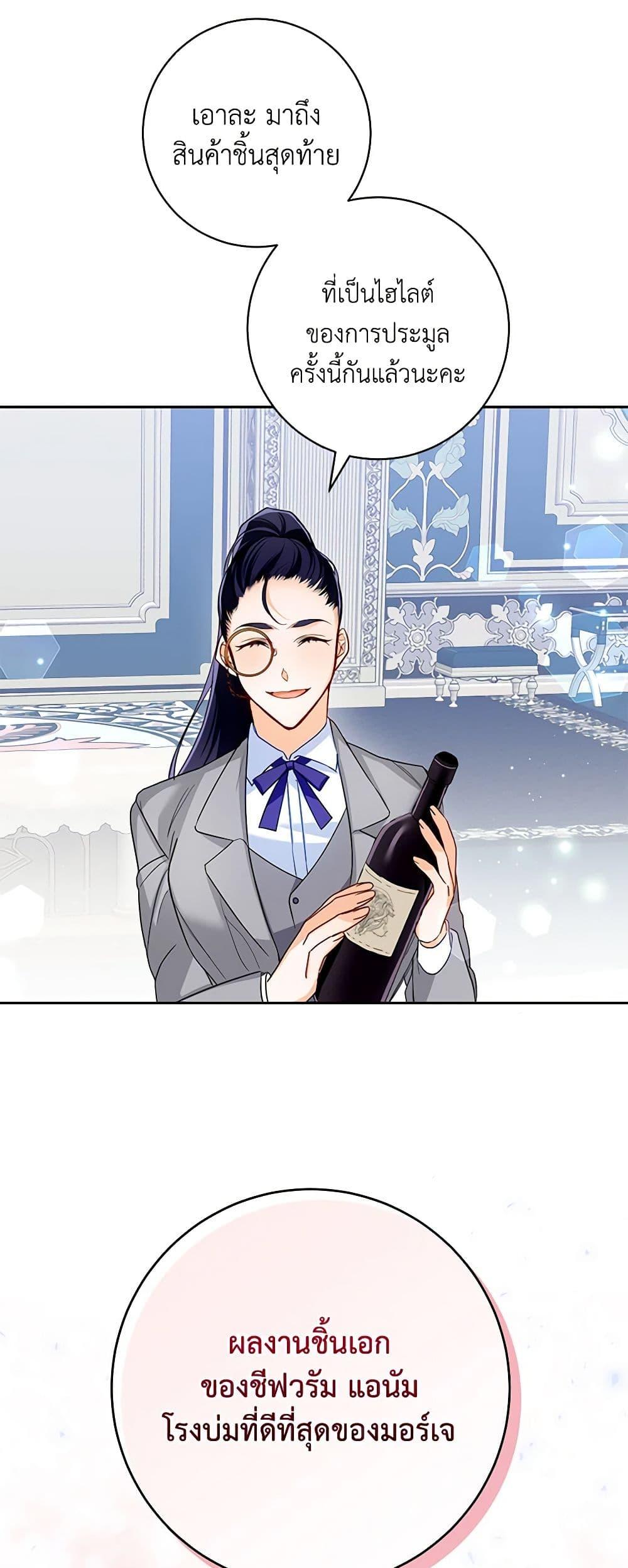 Manga-lc-com อ่านมังงะ อ่านการ์ตูน ออนไลน์ ฟรี Would You Like a Cup of Tea ตอนที่ 1 2 3 4 5 6 7 8 9 10 11 12 13 14 ฟรี ไม่มีโฆษณา Manga-lc - อ่าน มังงะ อ่าน การ์ตูน ออนไลน์ อ่านมังงะ ฟรี