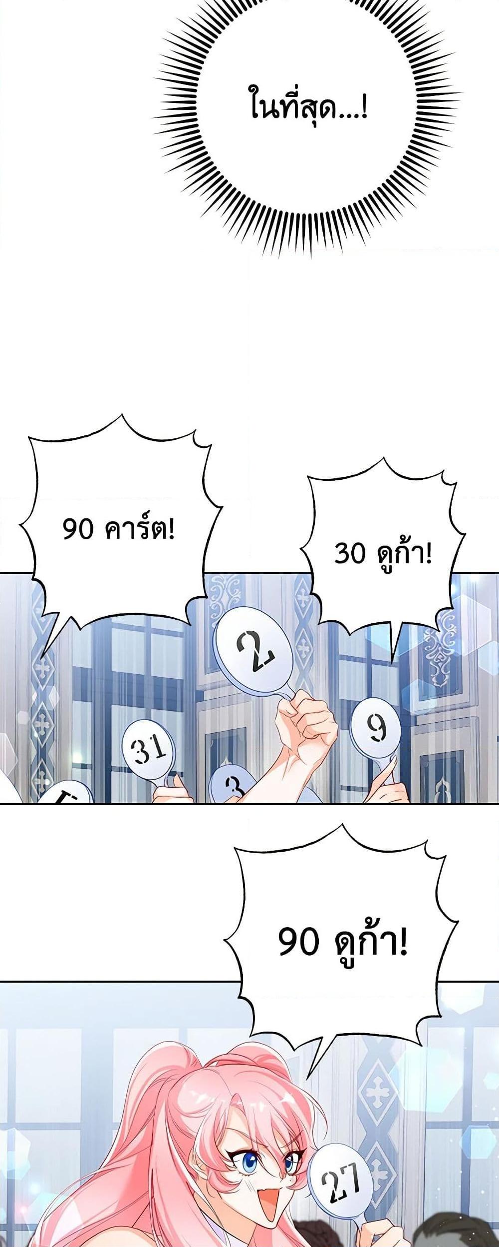Manga-lc-com อ่านมังงะ อ่านการ์ตูน ออนไลน์ ฟรี Would You Like a Cup of Tea ตอนที่ 1 2 3 4 5 6 7 8 9 10 11 12 13 14 ฟรี ไม่มีโฆษณา Manga-lc - อ่าน มังงะ อ่าน การ์ตูน ออนไลน์ อ่านมังงะ ฟรี