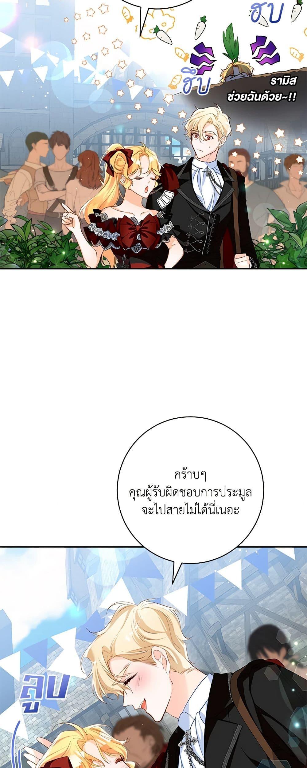 Manga-lc-com อ่านมังงะ อ่านการ์ตูน ออนไลน์ ฟรี Would You Like a Cup of Tea ตอนที่ 1 2 3 4 5 6 7 8 9 10 11 12 13 14 ฟรี ไม่มีโฆษณา Manga-lc - อ่าน มังงะ อ่าน การ์ตูน ออนไลน์ อ่านมังงะ ฟรี