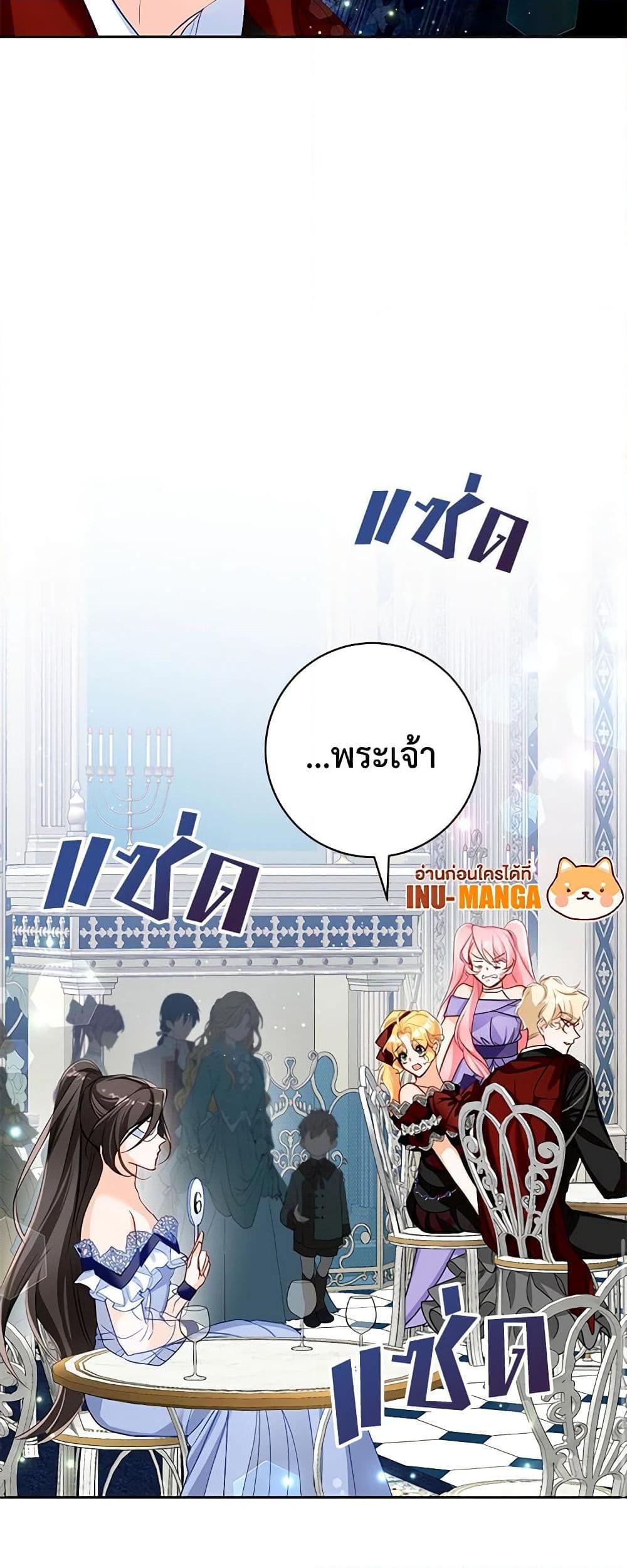 Manga-lc-com อ่านมังงะ อ่านการ์ตูน ออนไลน์ ฟรี Would You Like a Cup of Tea ตอนที่ 1 2 3 4 5 6 7 8 9 10 11 12 13 14 ฟรี ไม่มีโฆษณา Manga-lc - อ่าน มังงะ อ่าน การ์ตูน ออนไลน์ อ่านมังงะ ฟรี