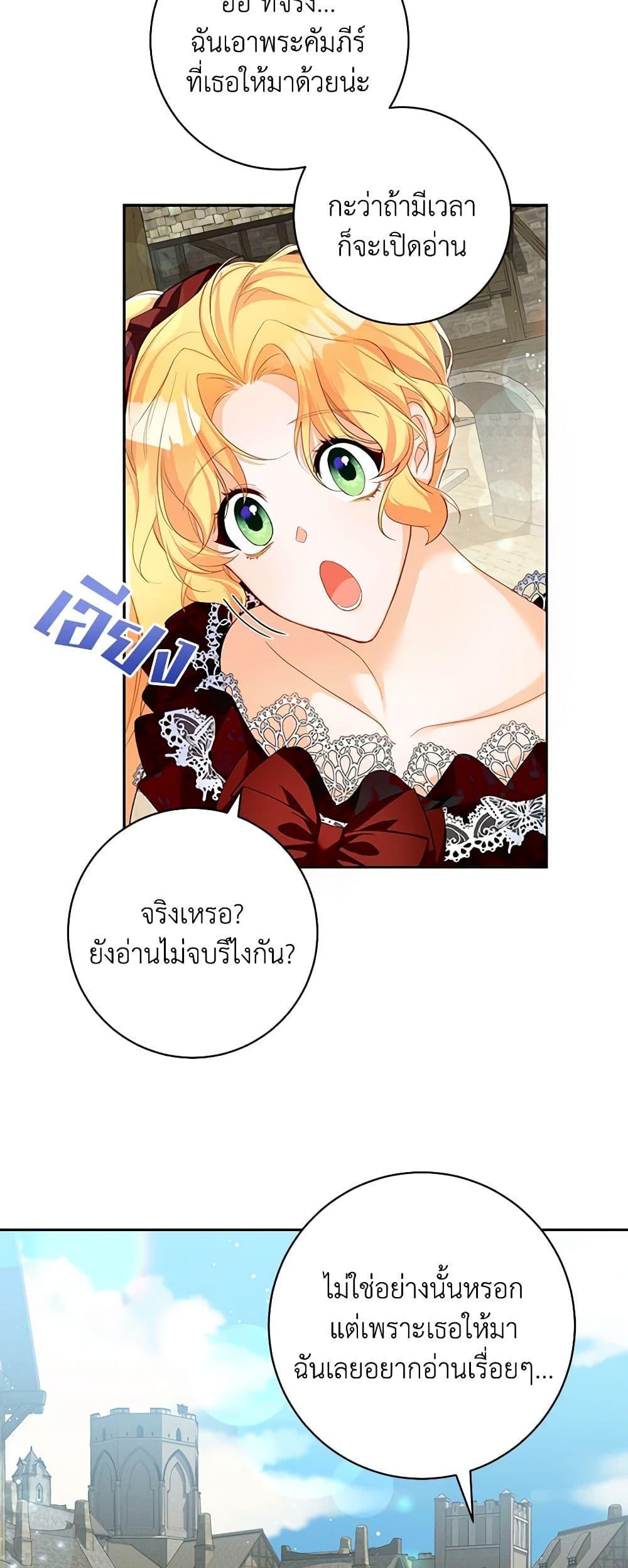 Manga-lc-com อ่านมังงะ อ่านการ์ตูน ออนไลน์ ฟรี Would You Like a Cup of Tea ตอนที่ 1 2 3 4 5 6 7 8 9 10 11 12 13 14 ฟรี ไม่มีโฆษณา Manga-lc - อ่าน มังงะ อ่าน การ์ตูน ออนไลน์ อ่านมังงะ ฟรี