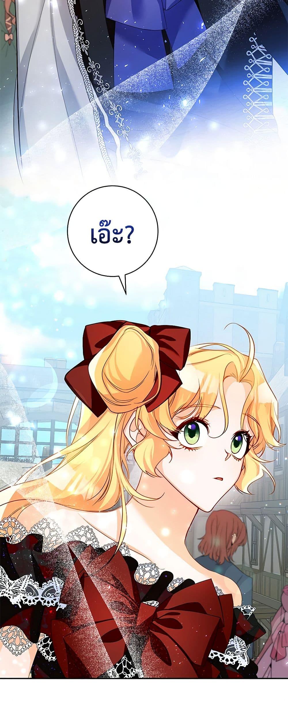 Manga-lc-com อ่านมังงะ อ่านการ์ตูน ออนไลน์ ฟรี Would You Like a Cup of Tea ตอนที่ 1 2 3 4 5 6 7 8 9 10 11 12 13 14 ฟรี ไม่มีโฆษณา Manga-lc - อ่าน มังงะ อ่าน การ์ตูน ออนไลน์ อ่านมังงะ ฟรี