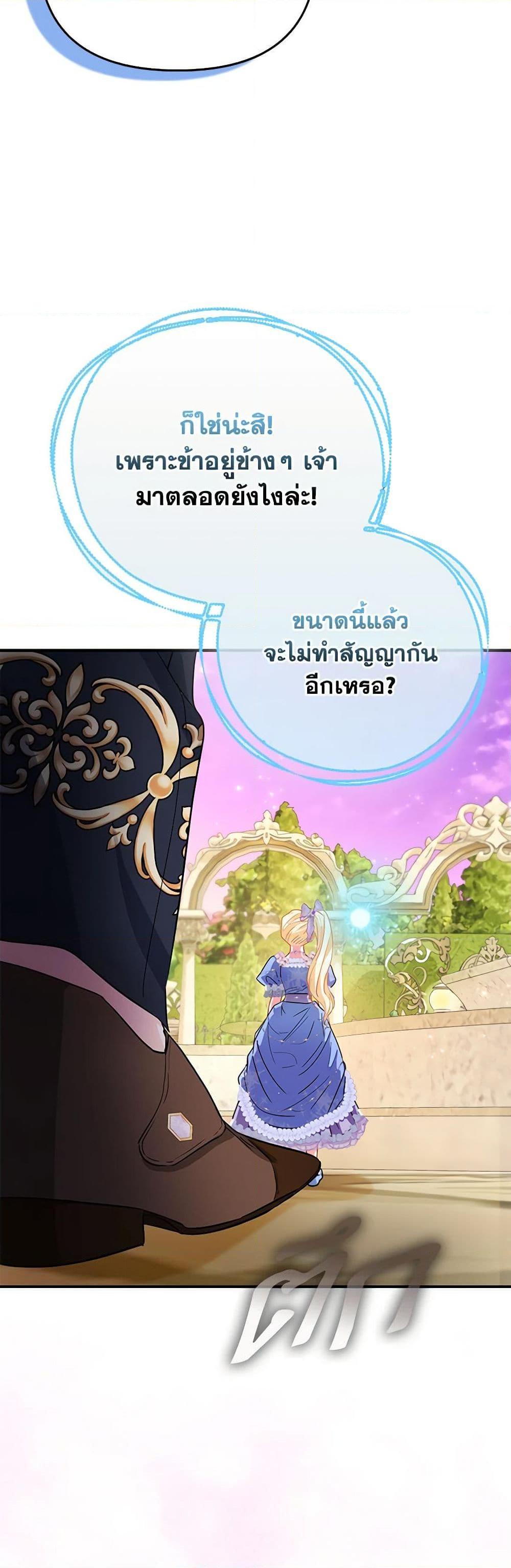 Manga-lc-com อ่านมังงะ อ่านการ์ตูน ออนไลน์ ฟรี I’m the Princess of All ตอนที่ 1 2 3 4 5 6 7 8 9 10 11 12 13 14 ฟรี ไม่มีโฆษณา Manga-lc - อ่าน มังงะ อ่าน การ์ตูน ออนไลน์ อ่านมังงะ ฟรี