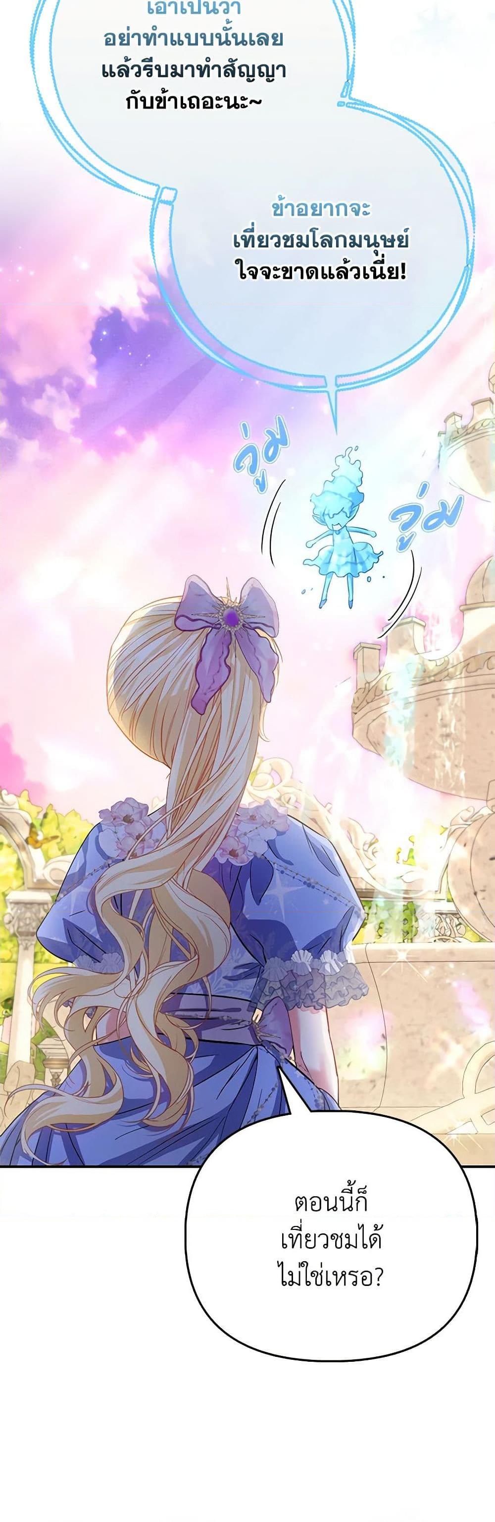 Manga-lc-com อ่านมังงะ อ่านการ์ตูน ออนไลน์ ฟรี I’m the Princess of All ตอนที่ 1 2 3 4 5 6 7 8 9 10 11 12 13 14 ฟรี ไม่มีโฆษณา Manga-lc - อ่าน มังงะ อ่าน การ์ตูน ออนไลน์ อ่านมังงะ ฟรี