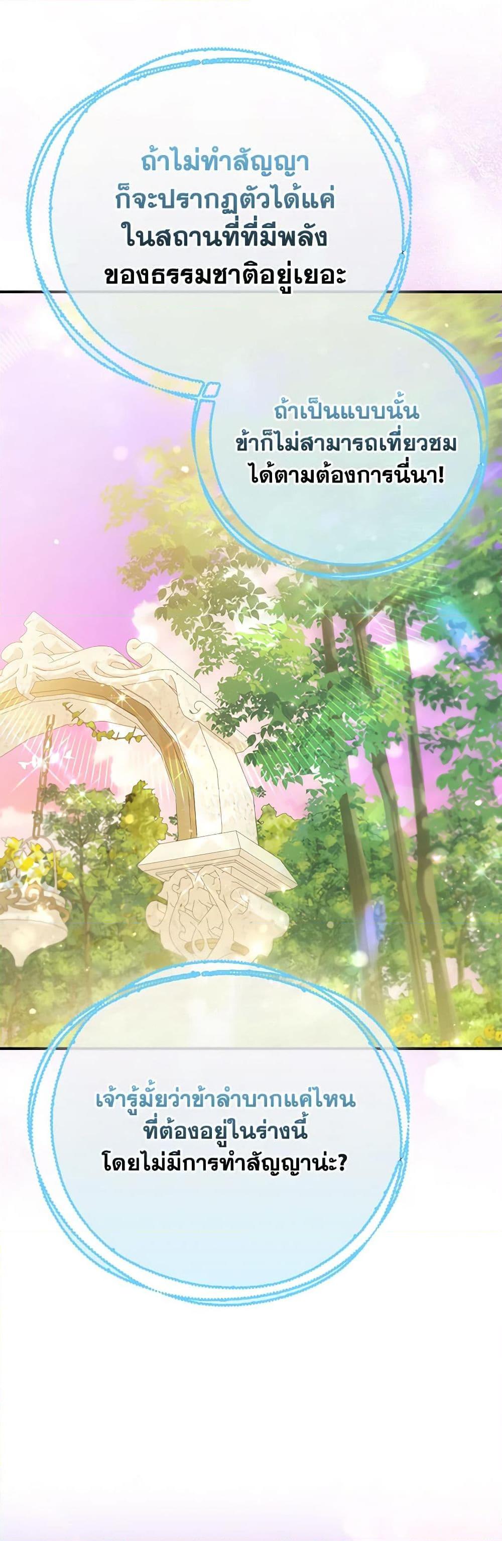 Manga-lc-com อ่านมังงะ อ่านการ์ตูน ออนไลน์ ฟรี I’m the Princess of All ตอนที่ 1 2 3 4 5 6 7 8 9 10 11 12 13 14 ฟรี ไม่มีโฆษณา Manga-lc - อ่าน มังงะ อ่าน การ์ตูน ออนไลน์ อ่านมังงะ ฟรี