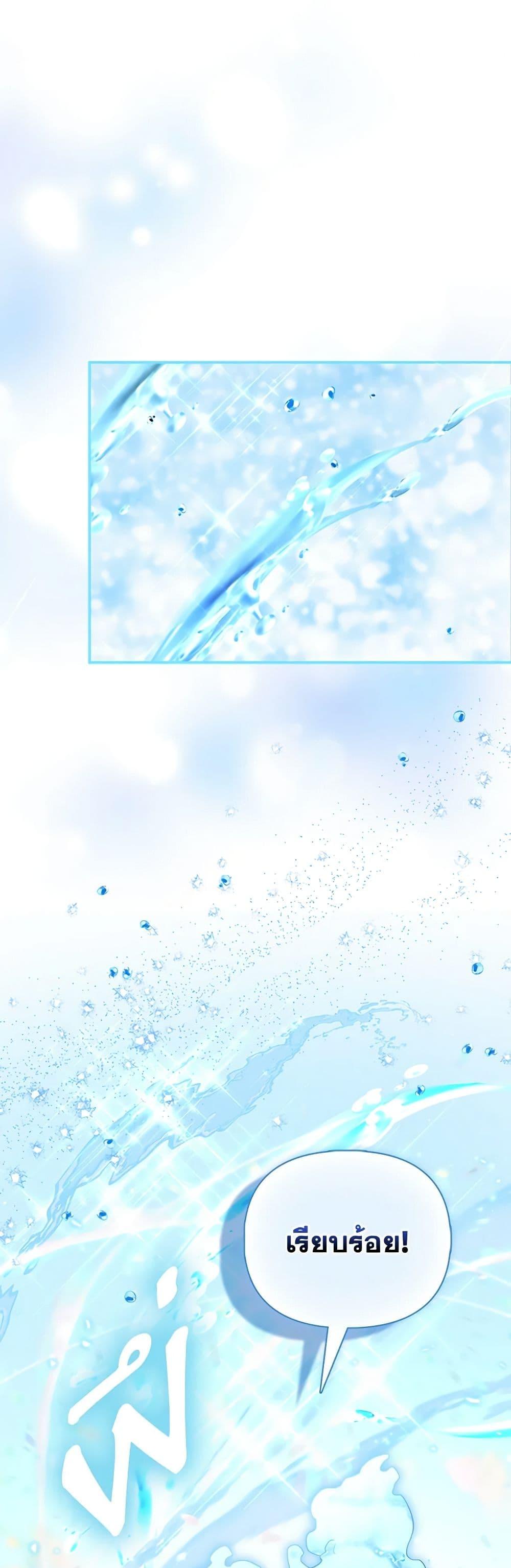 Manga-lc-com อ่านมังงะ อ่านการ์ตูน ออนไลน์ ฟรี I’m the Princess of All ตอนที่ 1 2 3 4 5 6 7 8 9 10 11 12 13 14 ฟรี ไม่มีโฆษณา Manga-lc - อ่าน มังงะ อ่าน การ์ตูน ออนไลน์ อ่านมังงะ ฟรี