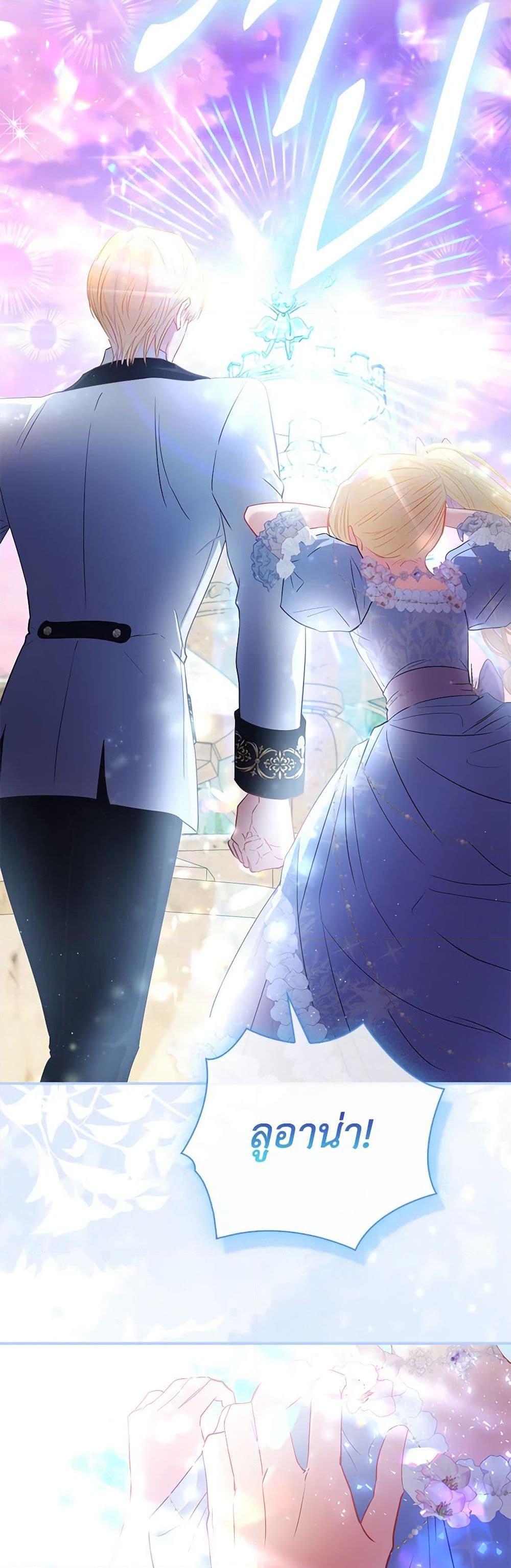 Manga-lc-com อ่านมังงะ อ่านการ์ตูน ออนไลน์ ฟรี I’m the Princess of All ตอนที่ 1 2 3 4 5 6 7 8 9 10 11 12 13 14 ฟรี ไม่มีโฆษณา Manga-lc - อ่าน มังงะ อ่าน การ์ตูน ออนไลน์ อ่านมังงะ ฟรี