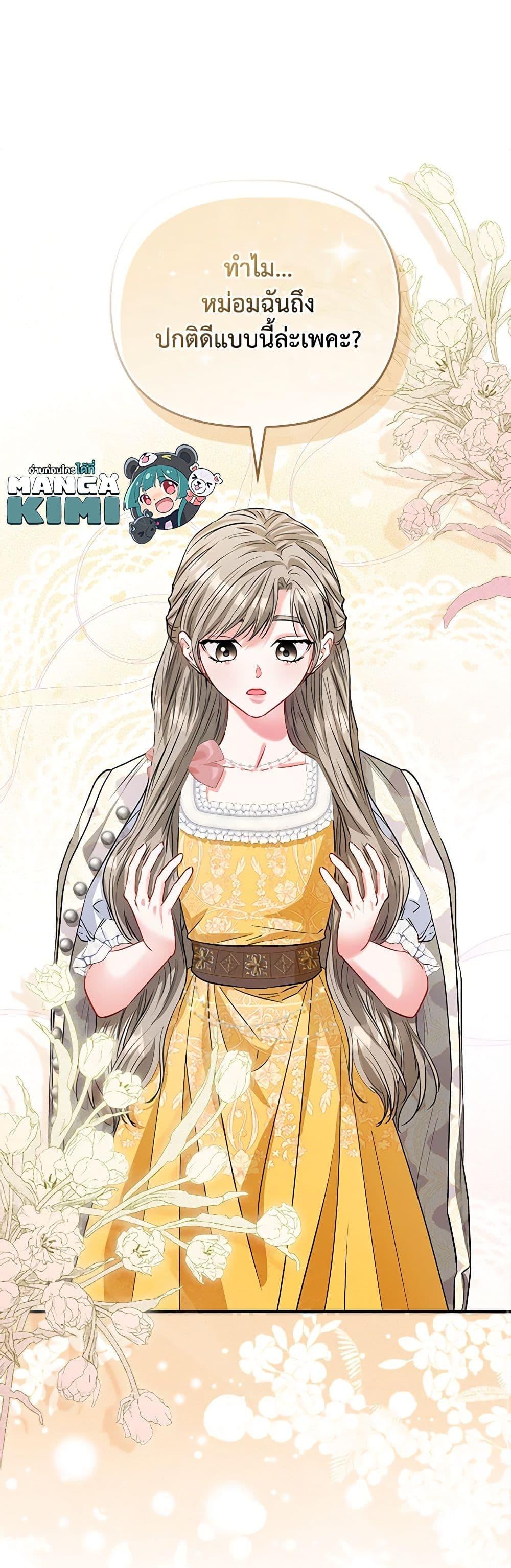 Manga-lc-com อ่านมังงะ อ่านการ์ตูน ออนไลน์ ฟรี I’m the Princess of All ตอนที่ 1 2 3 4 5 6 7 8 9 10 11 12 13 14 ฟรี ไม่มีโฆษณา Manga-lc - อ่าน มังงะ อ่าน การ์ตูน ออนไลน์ อ่านมังงะ ฟรี