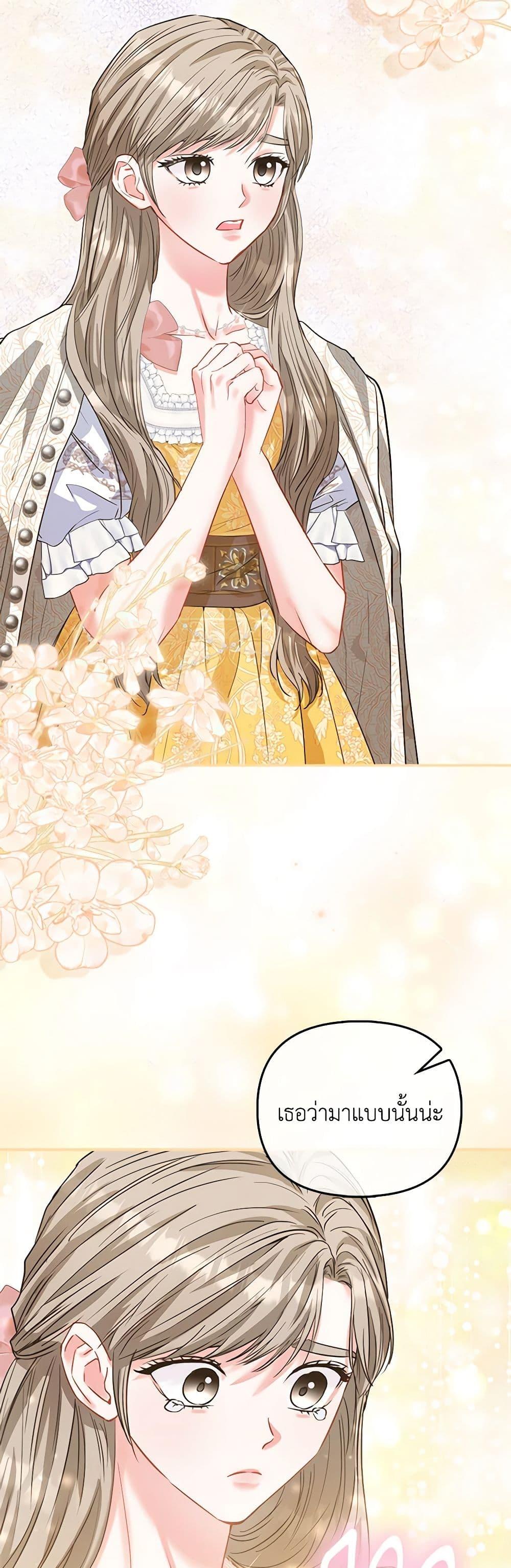 Manga-lc-com อ่านมังงะ อ่านการ์ตูน ออนไลน์ ฟรี I’m the Princess of All ตอนที่ 1 2 3 4 5 6 7 8 9 10 11 12 13 14 ฟรี ไม่มีโฆษณา Manga-lc - อ่าน มังงะ อ่าน การ์ตูน ออนไลน์ อ่านมังงะ ฟรี