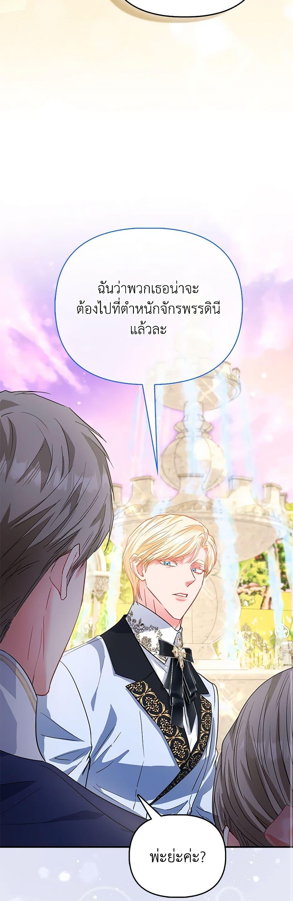 Manga-lc-com อ่านมังงะ อ่านการ์ตูน ออนไลน์ ฟรี I’m the Princess of All ตอนที่ 1 2 3 4 5 6 7 8 9 10 11 12 13 14 ฟรี ไม่มีโฆษณา Manga-lc - อ่าน มังงะ อ่าน การ์ตูน ออนไลน์ อ่านมังงะ ฟรี