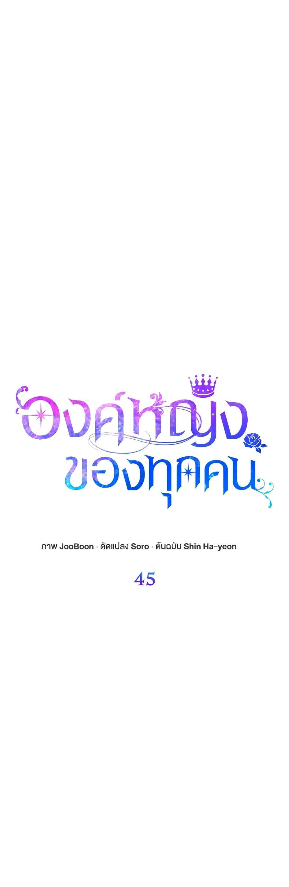 Manga-lc-com อ่านมังงะ อ่านการ์ตูน ออนไลน์ ฟรี I’m the Princess of All ตอนที่ 1 2 3 4 5 6 7 8 9 10 11 12 13 14 ฟรี ไม่มีโฆษณา Manga-lc - อ่าน มังงะ อ่าน การ์ตูน ออนไลน์ อ่านมังงะ ฟรี
