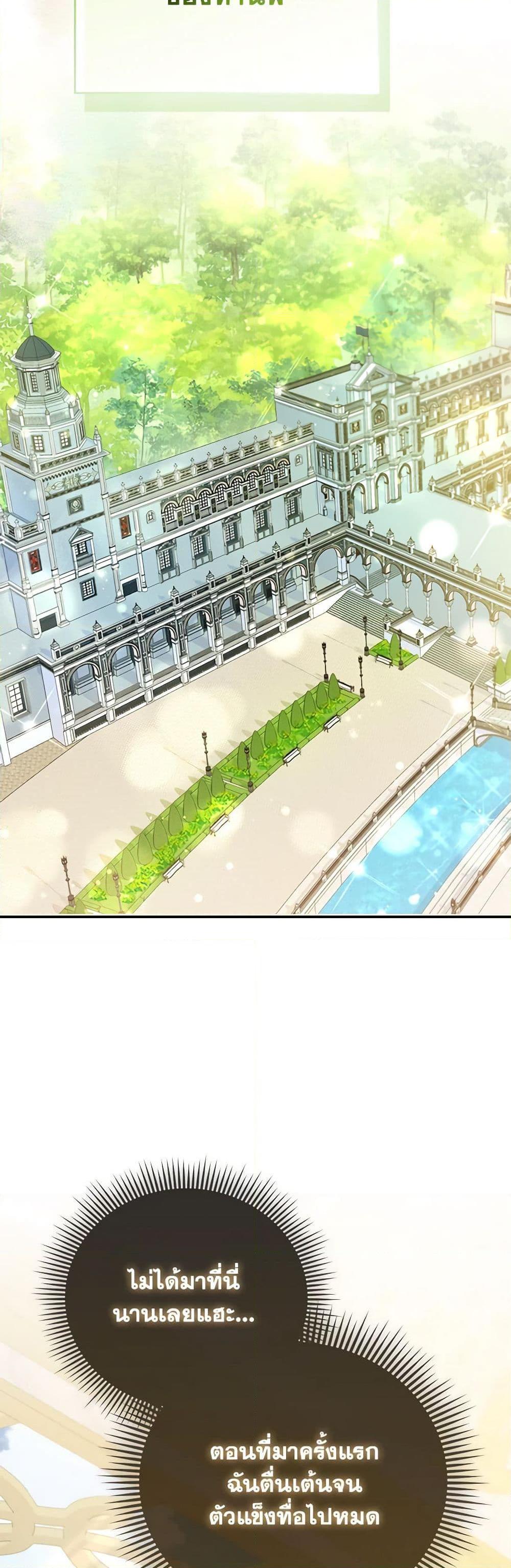 Manga-lc-com อ่านมังงะ อ่านการ์ตูน ออนไลน์ ฟรี I’m the Princess of All ตอนที่ 1 2 3 4 5 6 7 8 9 10 11 12 13 14 ฟรี ไม่มีโฆษณา Manga-lc - อ่าน มังงะ อ่าน การ์ตูน ออนไลน์ อ่านมังงะ ฟรี