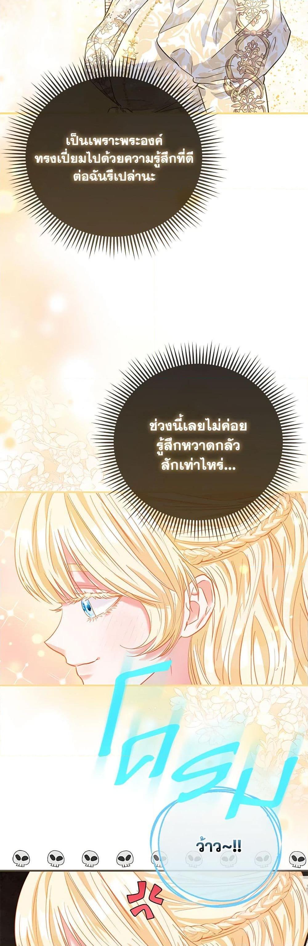 Manga-lc-com อ่านมังงะ อ่านการ์ตูน ออนไลน์ ฟรี I’m the Princess of All ตอนที่ 1 2 3 4 5 6 7 8 9 10 11 12 13 14 ฟรี ไม่มีโฆษณา Manga-lc - อ่าน มังงะ อ่าน การ์ตูน ออนไลน์ อ่านมังงะ ฟรี