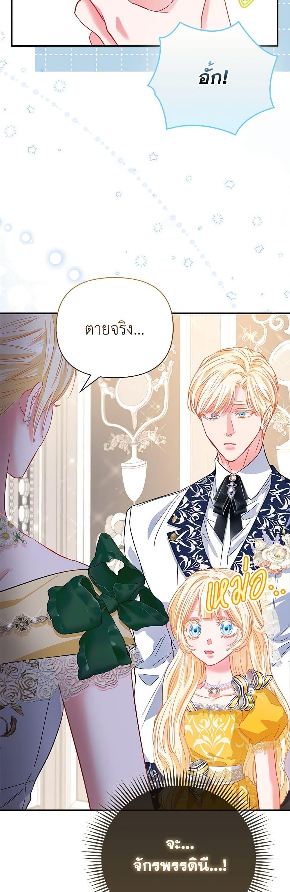 Manga-lc-com อ่านมังงะ อ่านการ์ตูน ออนไลน์ ฟรี I’m the Princess of All ตอนที่ 1 2 3 4 5 6 7 8 9 10 11 12 13 14 ฟรี ไม่มีโฆษณา Manga-lc - อ่าน มังงะ อ่าน การ์ตูน ออนไลน์ อ่านมังงะ ฟรี