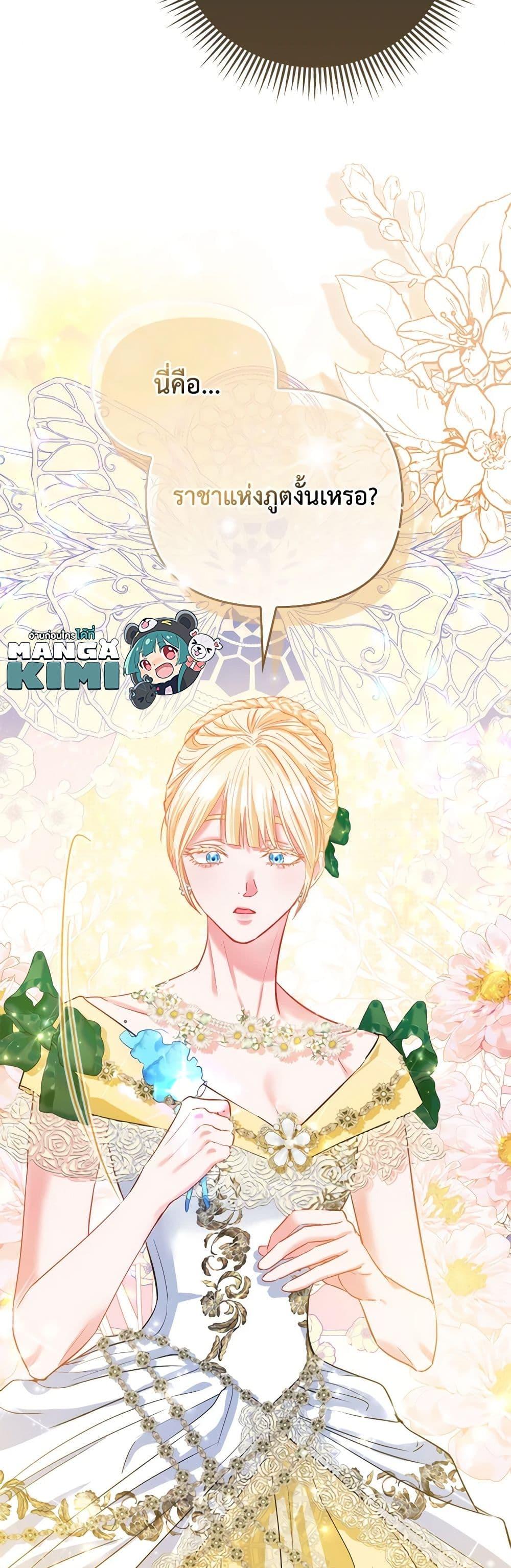 Manga-lc-com อ่านมังงะ อ่านการ์ตูน ออนไลน์ ฟรี I’m the Princess of All ตอนที่ 1 2 3 4 5 6 7 8 9 10 11 12 13 14 ฟรี ไม่มีโฆษณา Manga-lc - อ่าน มังงะ อ่าน การ์ตูน ออนไลน์ อ่านมังงะ ฟรี