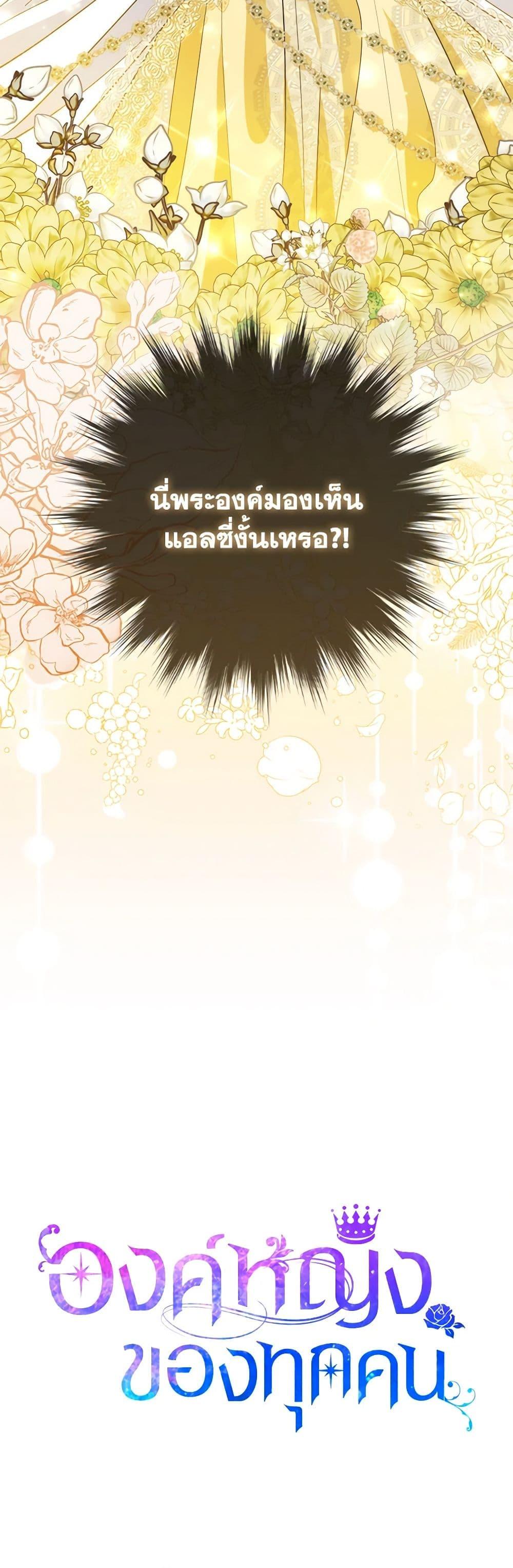 Manga-lc-com อ่านมังงะ อ่านการ์ตูน ออนไลน์ ฟรี I’m the Princess of All ตอนที่ 1 2 3 4 5 6 7 8 9 10 11 12 13 14 ฟรี ไม่มีโฆษณา Manga-lc - อ่าน มังงะ อ่าน การ์ตูน ออนไลน์ อ่านมังงะ ฟรี