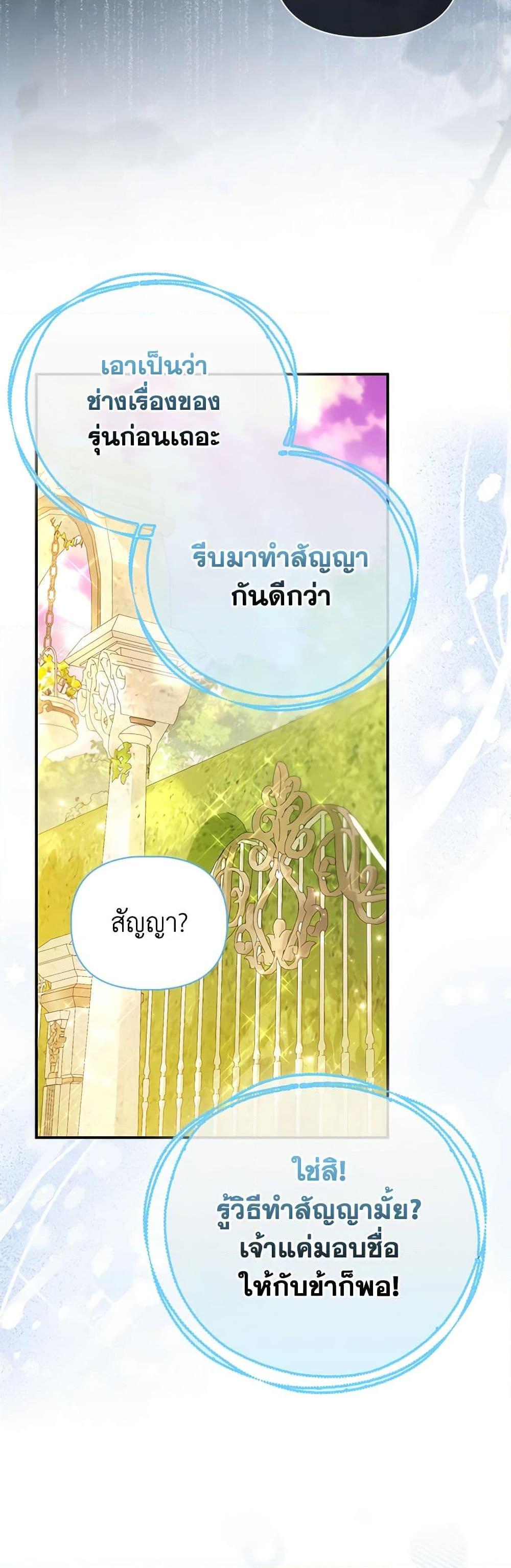 Manga-lc-com อ่านมังงะ อ่านการ์ตูน ออนไลน์ ฟรี I’m the Princess of All ตอนที่ 1 2 3 4 5 6 7 8 9 10 11 12 13 14 ฟรี ไม่มีโฆษณา Manga-lc - อ่าน มังงะ อ่าน การ์ตูน ออนไลน์ อ่านมังงะ ฟรี