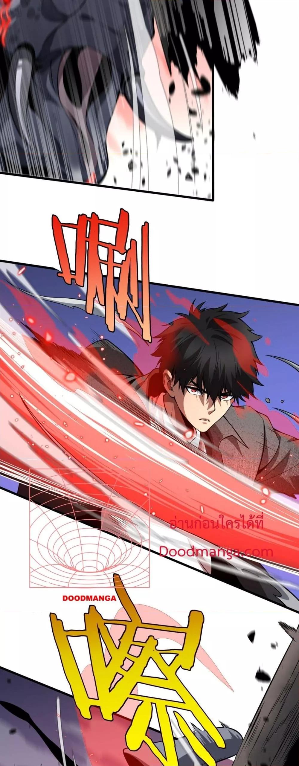 Manga-lc-com อ่านมังงะ อ่านการ์ตูน ออนไลน์ ฟรี Invasionofall ตอนที่ 1 2 3 4 5 6 7 8 9 10 11 12 13 14 ฟรี ไม่มีโฆษณา Manga-lc - อ่าน มังงะ อ่าน การ์ตูน ออนไลน์ อ่านมังงะ ฟรี