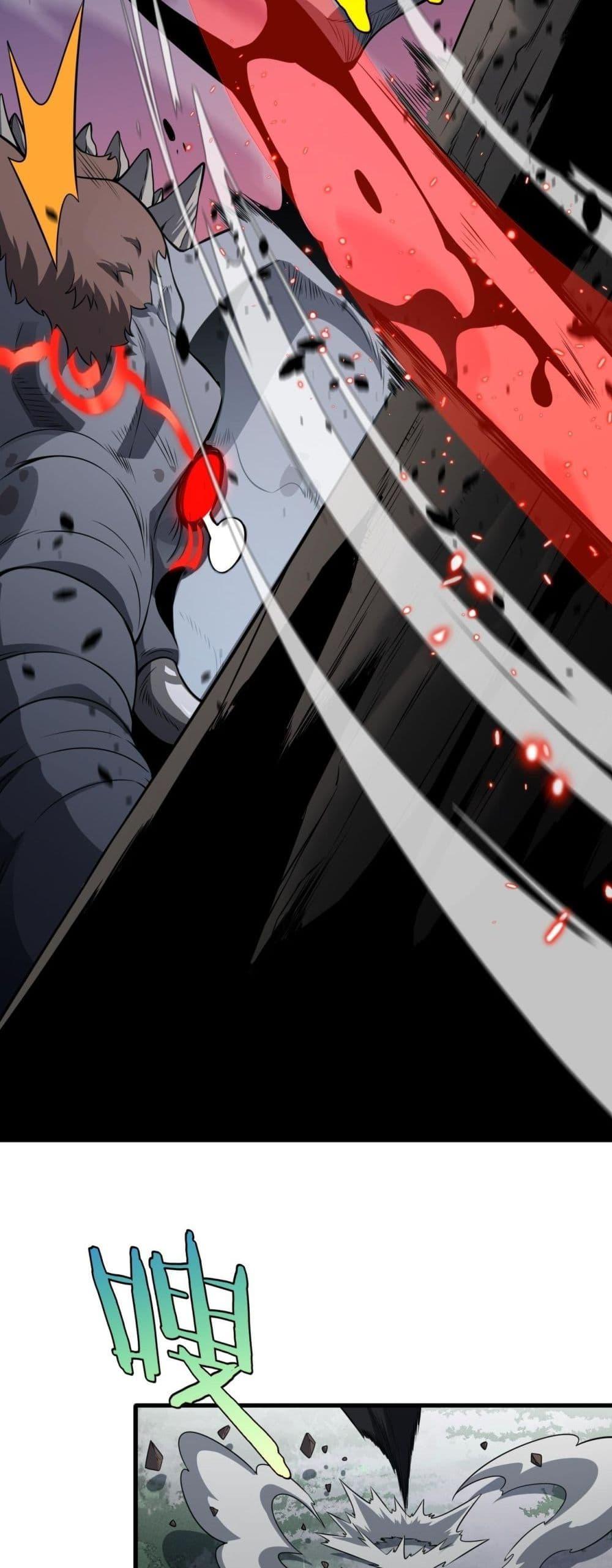 Manga-lc-com อ่านมังงะ อ่านการ์ตูน ออนไลน์ ฟรี Invasionofall ตอนที่ 1 2 3 4 5 6 7 8 9 10 11 12 13 14 ฟรี ไม่มีโฆษณา Manga-lc - อ่าน มังงะ อ่าน การ์ตูน ออนไลน์ อ่านมังงะ ฟรี