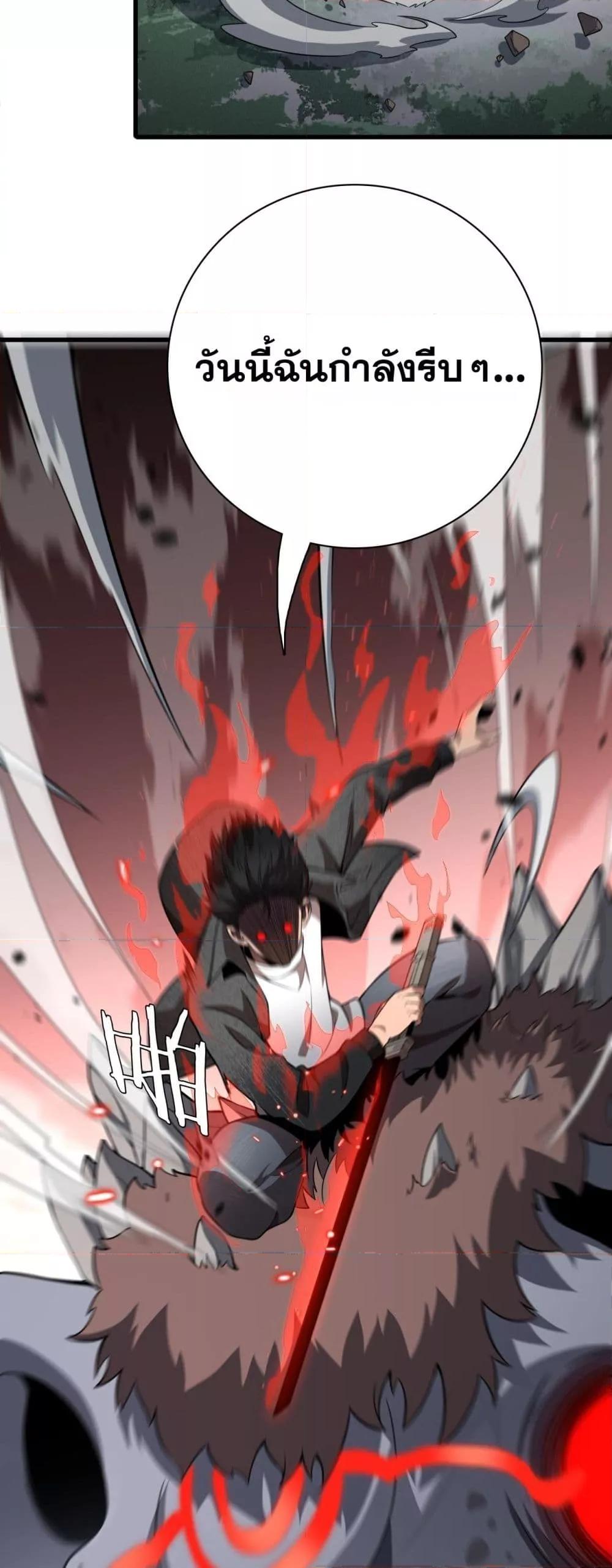 Manga-lc-com อ่านมังงะ อ่านการ์ตูน ออนไลน์ ฟรี Invasionofall ตอนที่ 1 2 3 4 5 6 7 8 9 10 11 12 13 14 ฟรี ไม่มีโฆษณา Manga-lc - อ่าน มังงะ อ่าน การ์ตูน ออนไลน์ อ่านมังงะ ฟรี