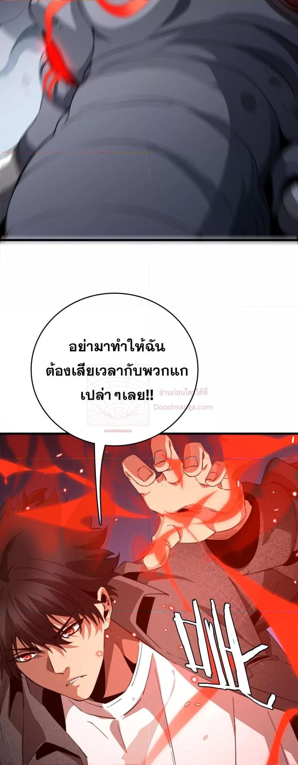 Manga-lc-com อ่านมังงะ อ่านการ์ตูน ออนไลน์ ฟรี Invasionofall ตอนที่ 1 2 3 4 5 6 7 8 9 10 11 12 13 14 ฟรี ไม่มีโฆษณา Manga-lc - อ่าน มังงะ อ่าน การ์ตูน ออนไลน์ อ่านมังงะ ฟรี