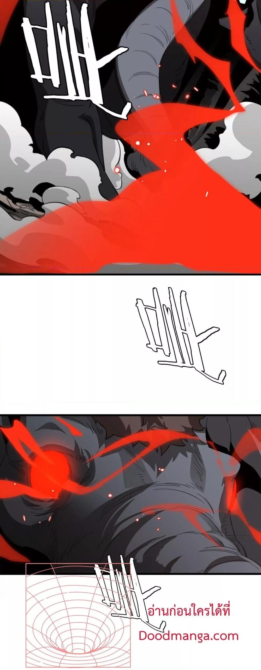 Manga-lc-com อ่านมังงะ อ่านการ์ตูน ออนไลน์ ฟรี Invasionofall ตอนที่ 1 2 3 4 5 6 7 8 9 10 11 12 13 14 ฟรี ไม่มีโฆษณา Manga-lc - อ่าน มังงะ อ่าน การ์ตูน ออนไลน์ อ่านมังงะ ฟรี