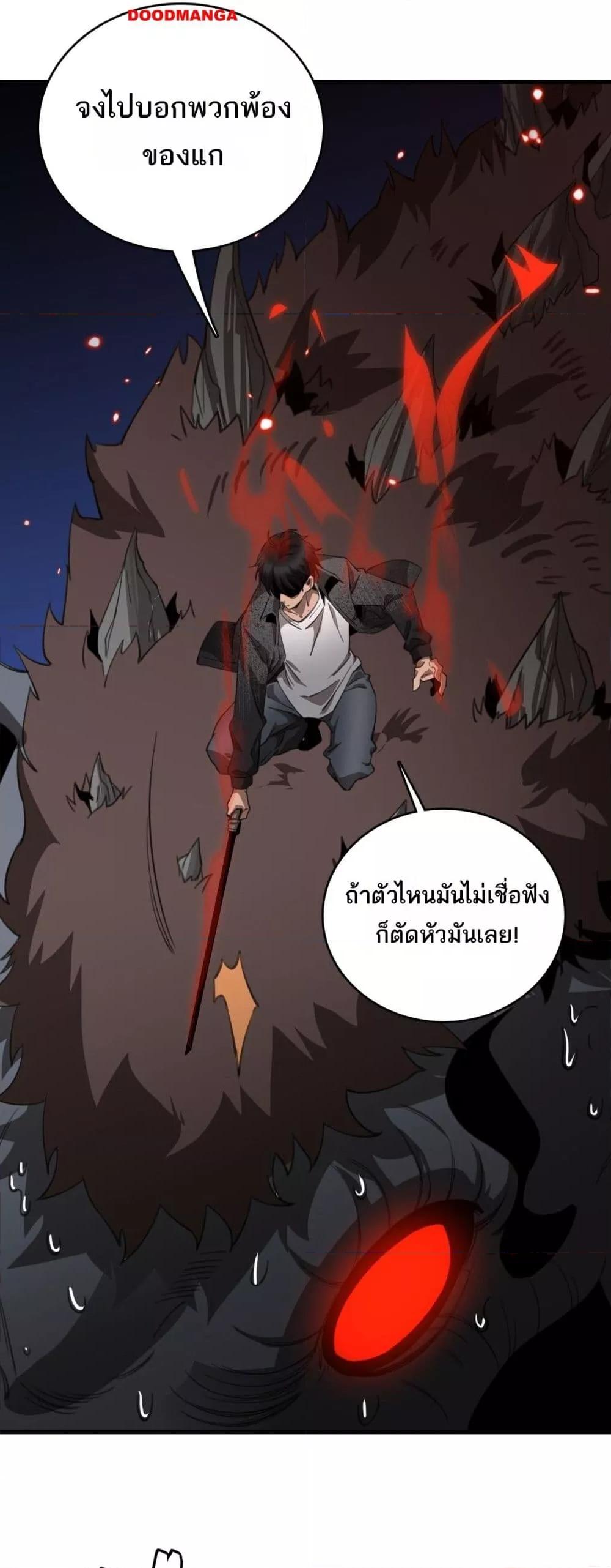 Manga-lc-com อ่านมังงะ อ่านการ์ตูน ออนไลน์ ฟรี Invasionofall ตอนที่ 1 2 3 4 5 6 7 8 9 10 11 12 13 14 ฟรี ไม่มีโฆษณา Manga-lc - อ่าน มังงะ อ่าน การ์ตูน ออนไลน์ อ่านมังงะ ฟรี