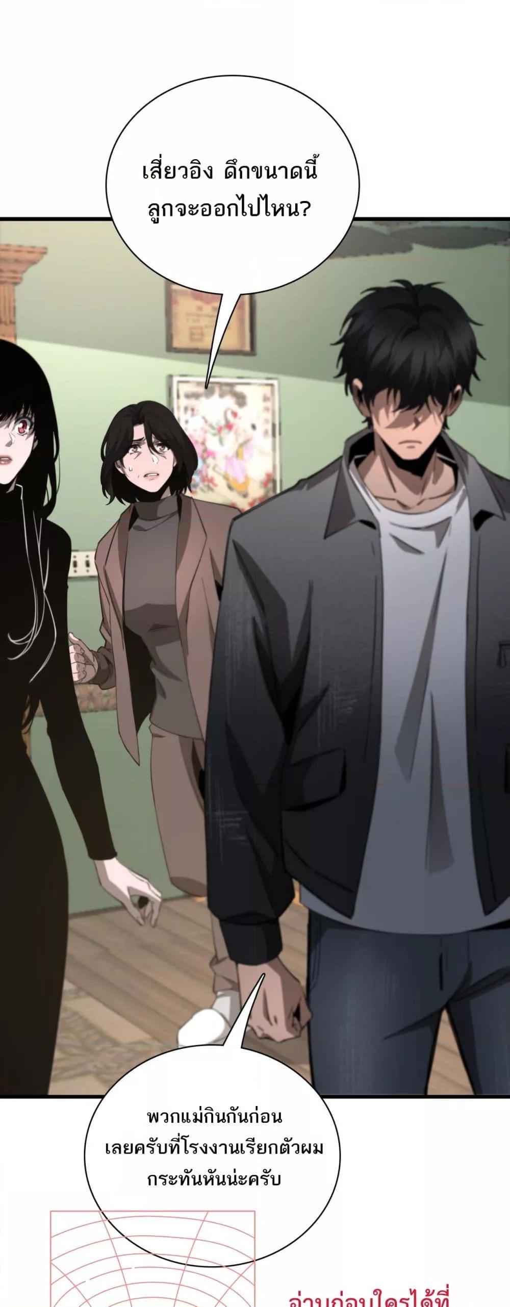 Manga-lc-com อ่านมังงะ อ่านการ์ตูน ออนไลน์ ฟรี Invasionofall ตอนที่ 1 2 3 4 5 6 7 8 9 10 11 12 13 14 ฟรี ไม่มีโฆษณา Manga-lc - อ่าน มังงะ อ่าน การ์ตูน ออนไลน์ อ่านมังงะ ฟรี