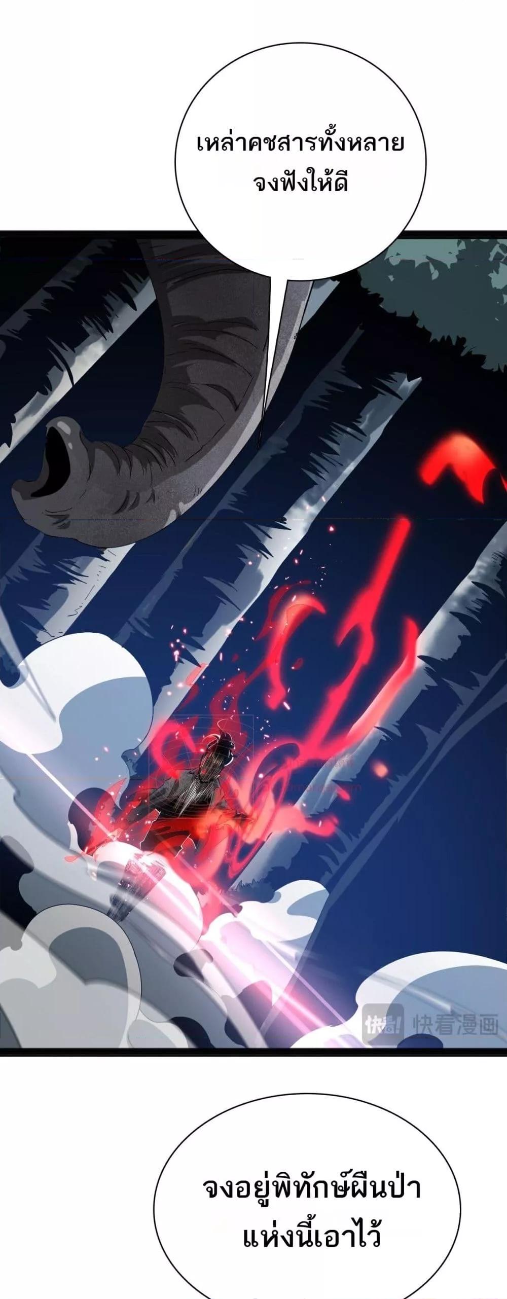 Manga-lc-com อ่านมังงะ อ่านการ์ตูน ออนไลน์ ฟรี Invasionofall ตอนที่ 1 2 3 4 5 6 7 8 9 10 11 12 13 14 ฟรี ไม่มีโฆษณา Manga-lc - อ่าน มังงะ อ่าน การ์ตูน ออนไลน์ อ่านมังงะ ฟรี