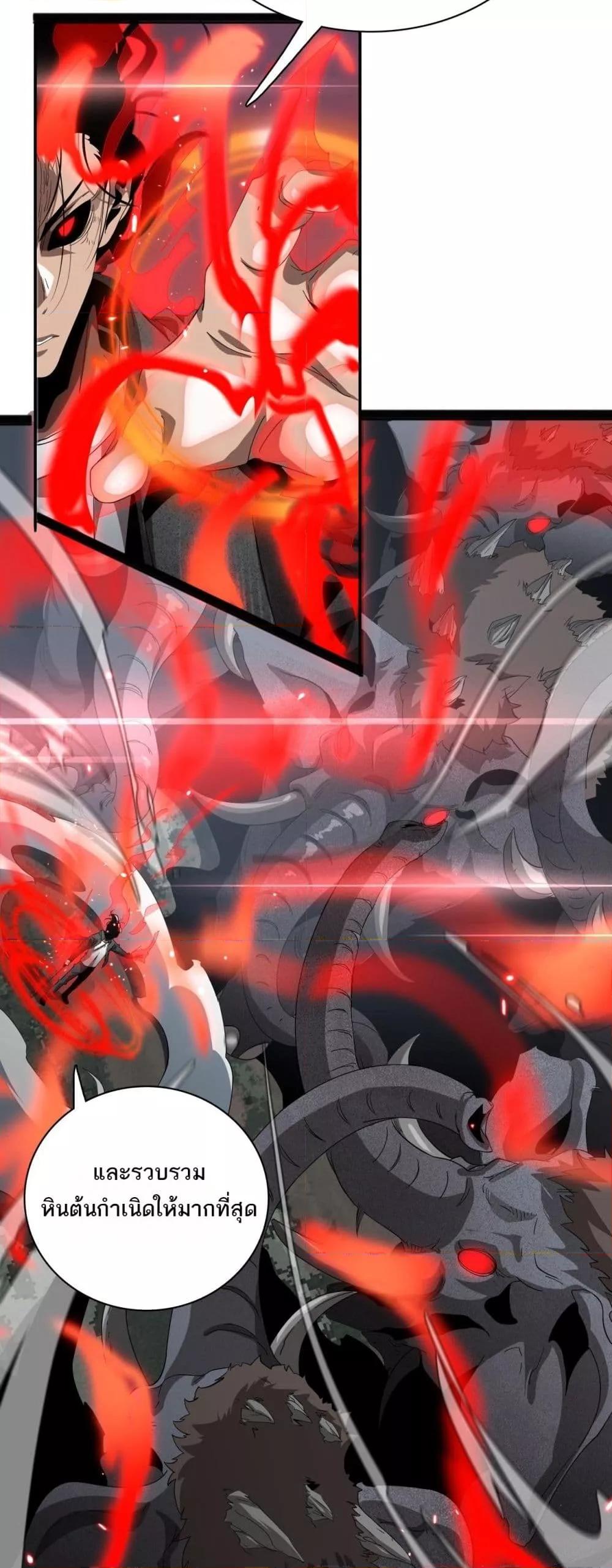 Manga-lc-com อ่านมังงะ อ่านการ์ตูน ออนไลน์ ฟรี Invasionofall ตอนที่ 1 2 3 4 5 6 7 8 9 10 11 12 13 14 ฟรี ไม่มีโฆษณา Manga-lc - อ่าน มังงะ อ่าน การ์ตูน ออนไลน์ อ่านมังงะ ฟรี