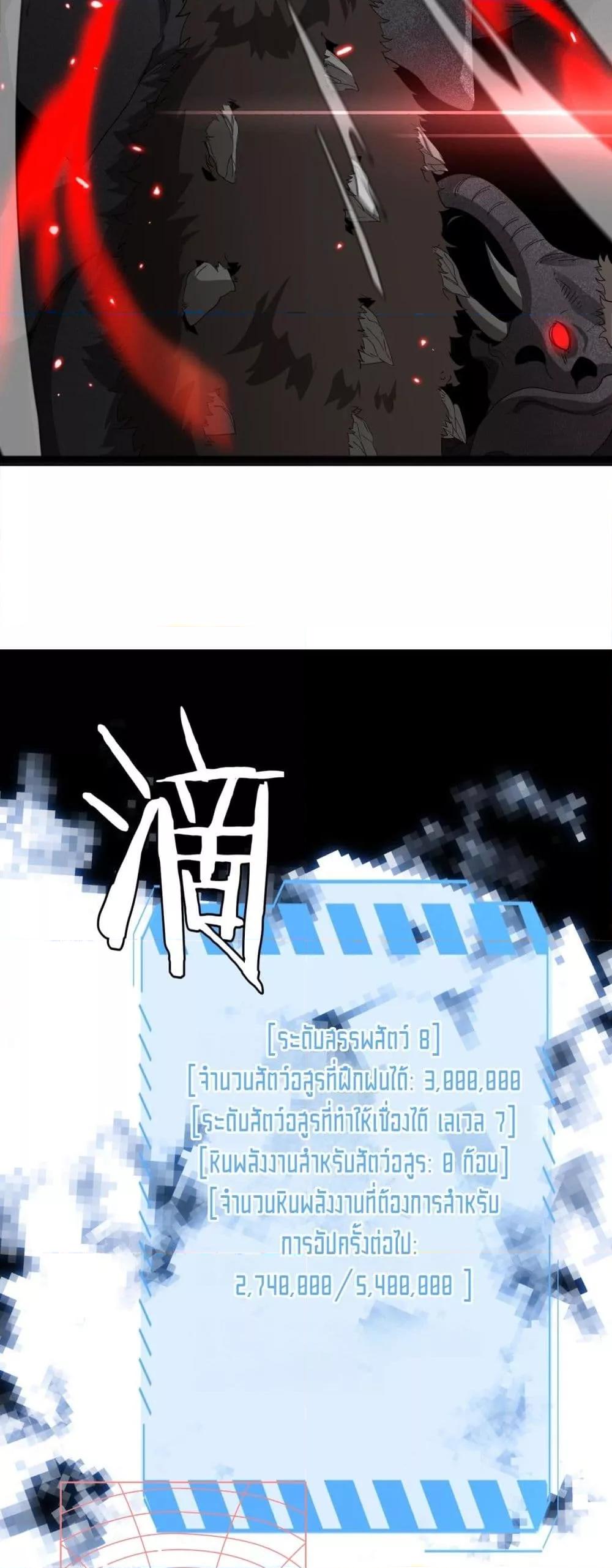 Manga-lc-com อ่านมังงะ อ่านการ์ตูน ออนไลน์ ฟรี Invasionofall ตอนที่ 1 2 3 4 5 6 7 8 9 10 11 12 13 14 ฟรี ไม่มีโฆษณา Manga-lc - อ่าน มังงะ อ่าน การ์ตูน ออนไลน์ อ่านมังงะ ฟรี