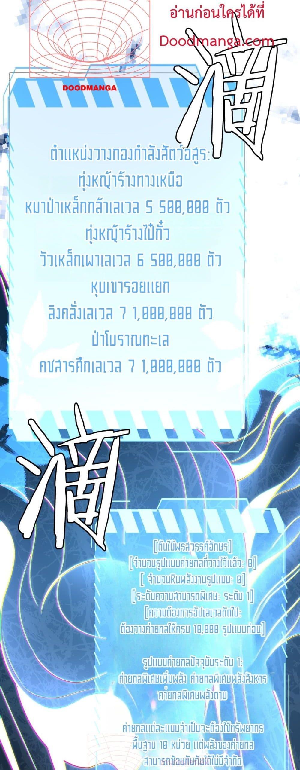 Manga-lc-com อ่านมังงะ อ่านการ์ตูน ออนไลน์ ฟรี Invasionofall ตอนที่ 1 2 3 4 5 6 7 8 9 10 11 12 13 14 ฟรี ไม่มีโฆษณา Manga-lc - อ่าน มังงะ อ่าน การ์ตูน ออนไลน์ อ่านมังงะ ฟรี