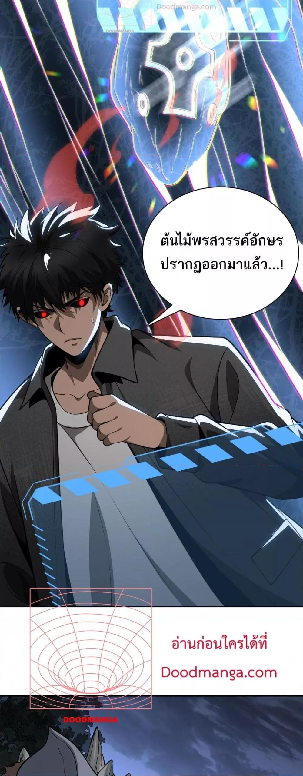 Manga-lc-com อ่านมังงะ อ่านการ์ตูน ออนไลน์ ฟรี Invasionofall ตอนที่ 1 2 3 4 5 6 7 8 9 10 11 12 13 14 ฟรี ไม่มีโฆษณา Manga-lc - อ่าน มังงะ อ่าน การ์ตูน ออนไลน์ อ่านมังงะ ฟรี
