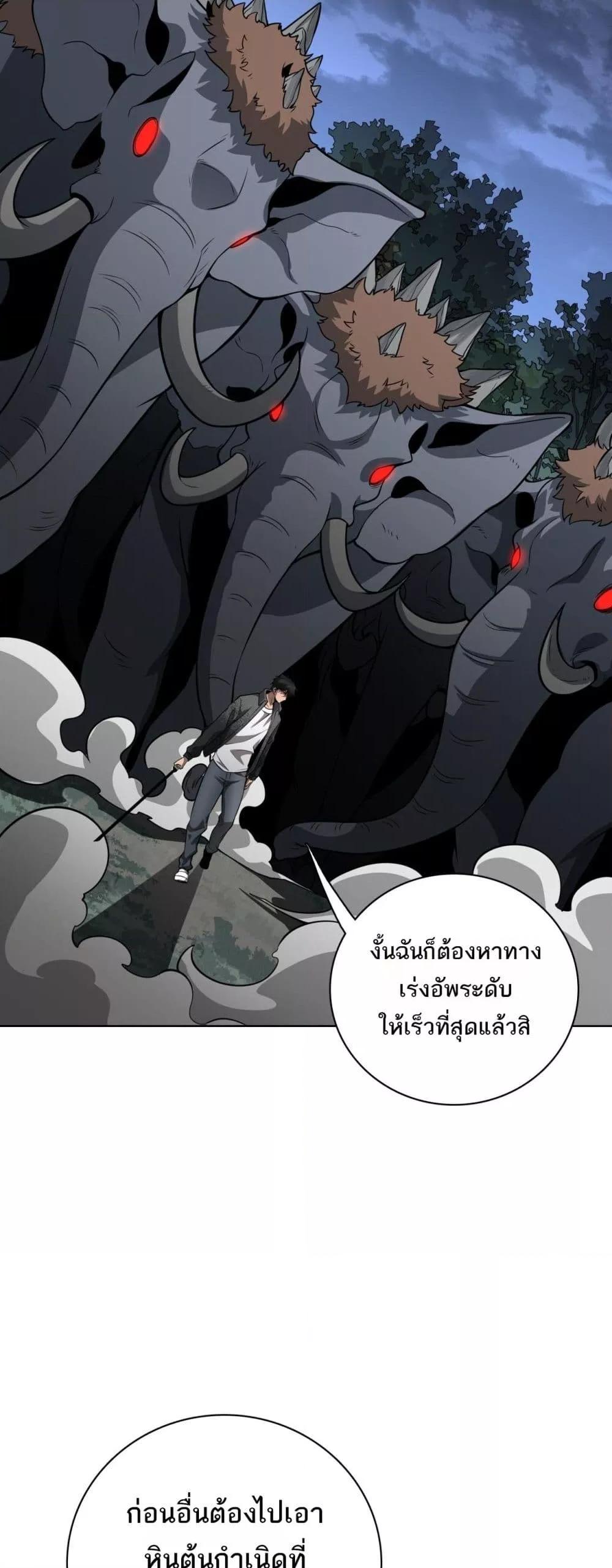 Manga-lc-com อ่านมังงะ อ่านการ์ตูน ออนไลน์ ฟรี Invasionofall ตอนที่ 1 2 3 4 5 6 7 8 9 10 11 12 13 14 ฟรี ไม่มีโฆษณา Manga-lc - อ่าน มังงะ อ่าน การ์ตูน ออนไลน์ อ่านมังงะ ฟรี