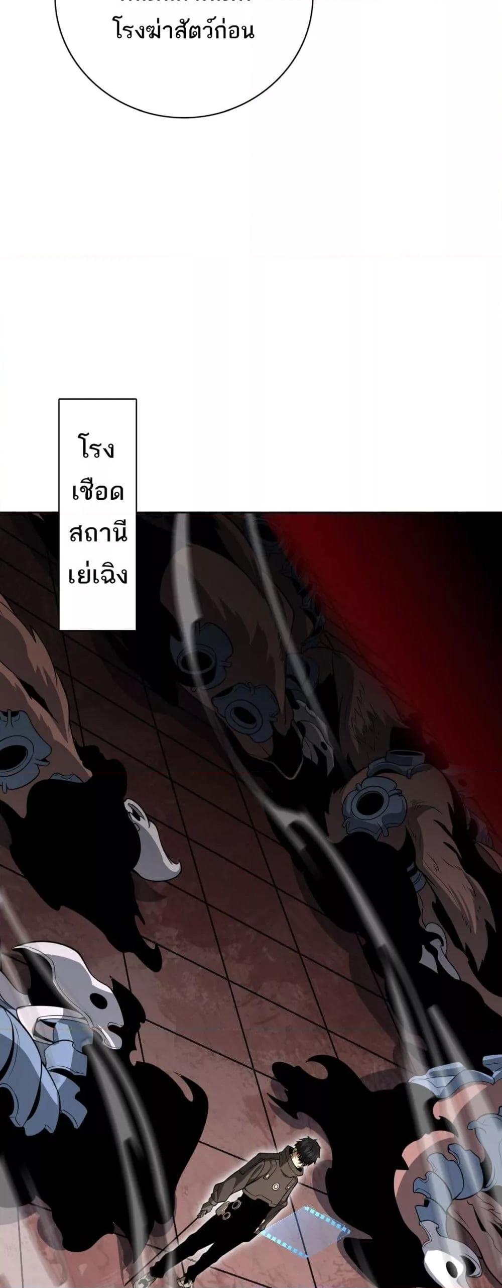 Manga-lc-com อ่านมังงะ อ่านการ์ตูน ออนไลน์ ฟรี Invasionofall ตอนที่ 1 2 3 4 5 6 7 8 9 10 11 12 13 14 ฟรี ไม่มีโฆษณา Manga-lc - อ่าน มังงะ อ่าน การ์ตูน ออนไลน์ อ่านมังงะ ฟรี