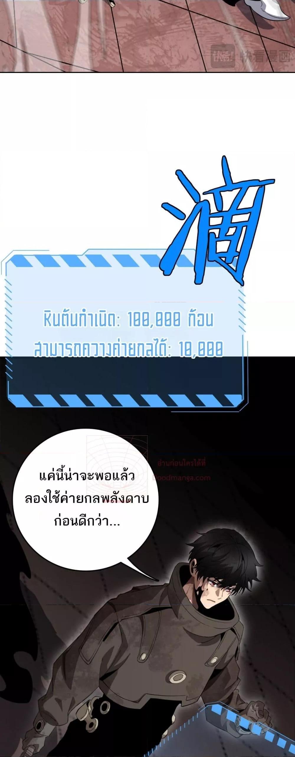 Manga-lc-com อ่านมังงะ อ่านการ์ตูน ออนไลน์ ฟรี Invasionofall ตอนที่ 1 2 3 4 5 6 7 8 9 10 11 12 13 14 ฟรี ไม่มีโฆษณา Manga-lc - อ่าน มังงะ อ่าน การ์ตูน ออนไลน์ อ่านมังงะ ฟรี