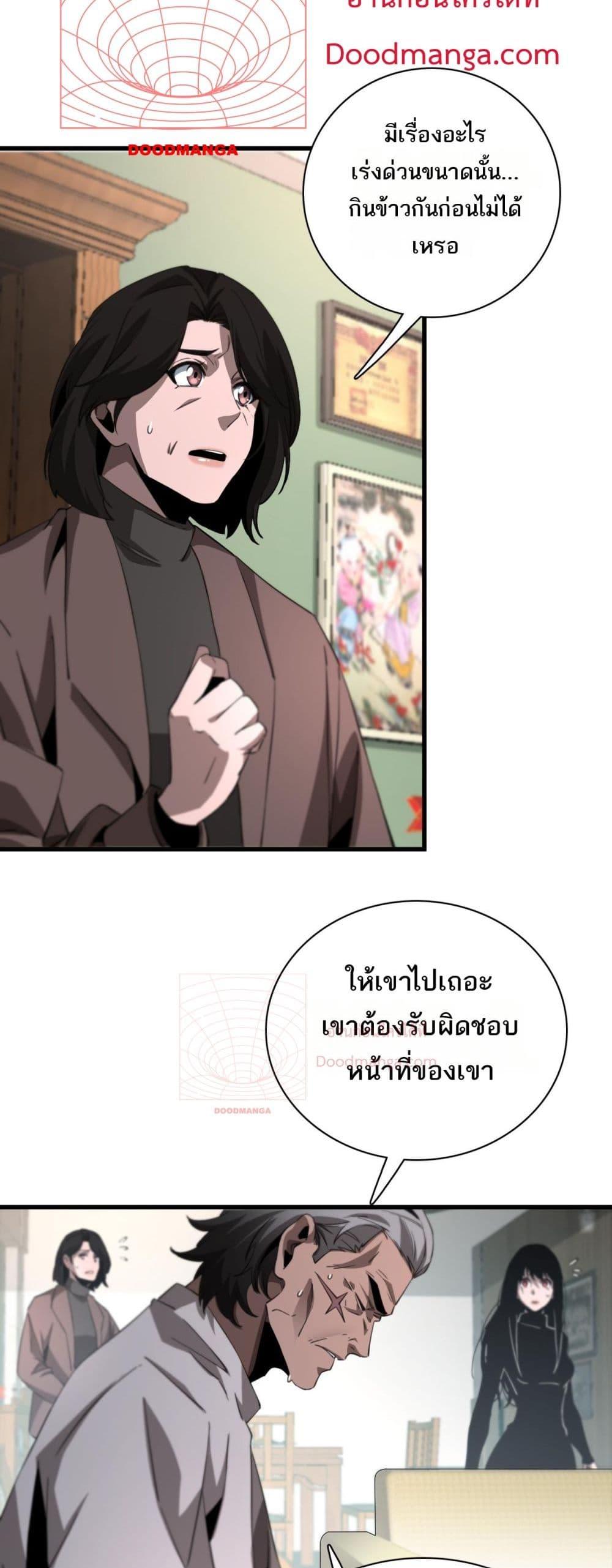 Manga-lc-com อ่านมังงะ อ่านการ์ตูน ออนไลน์ ฟรี Invasionofall ตอนที่ 1 2 3 4 5 6 7 8 9 10 11 12 13 14 ฟรี ไม่มีโฆษณา Manga-lc - อ่าน มังงะ อ่าน การ์ตูน ออนไลน์ อ่านมังงะ ฟรี