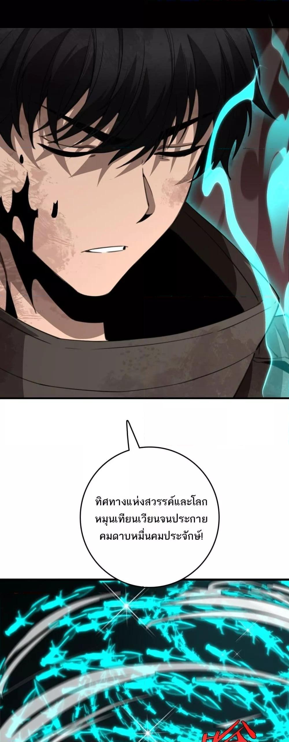 Manga-lc-com อ่านมังงะ อ่านการ์ตูน ออนไลน์ ฟรี Invasionofall ตอนที่ 1 2 3 4 5 6 7 8 9 10 11 12 13 14 ฟรี ไม่มีโฆษณา Manga-lc - อ่าน มังงะ อ่าน การ์ตูน ออนไลน์ อ่านมังงะ ฟรี