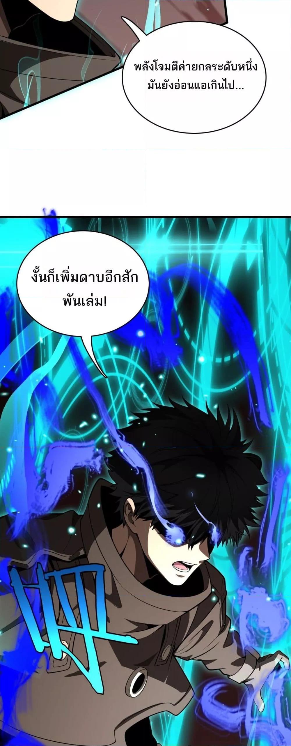 Manga-lc-com อ่านมังงะ อ่านการ์ตูน ออนไลน์ ฟรี Invasionofall ตอนที่ 1 2 3 4 5 6 7 8 9 10 11 12 13 14 ฟรี ไม่มีโฆษณา Manga-lc - อ่าน มังงะ อ่าน การ์ตูน ออนไลน์ อ่านมังงะ ฟรี