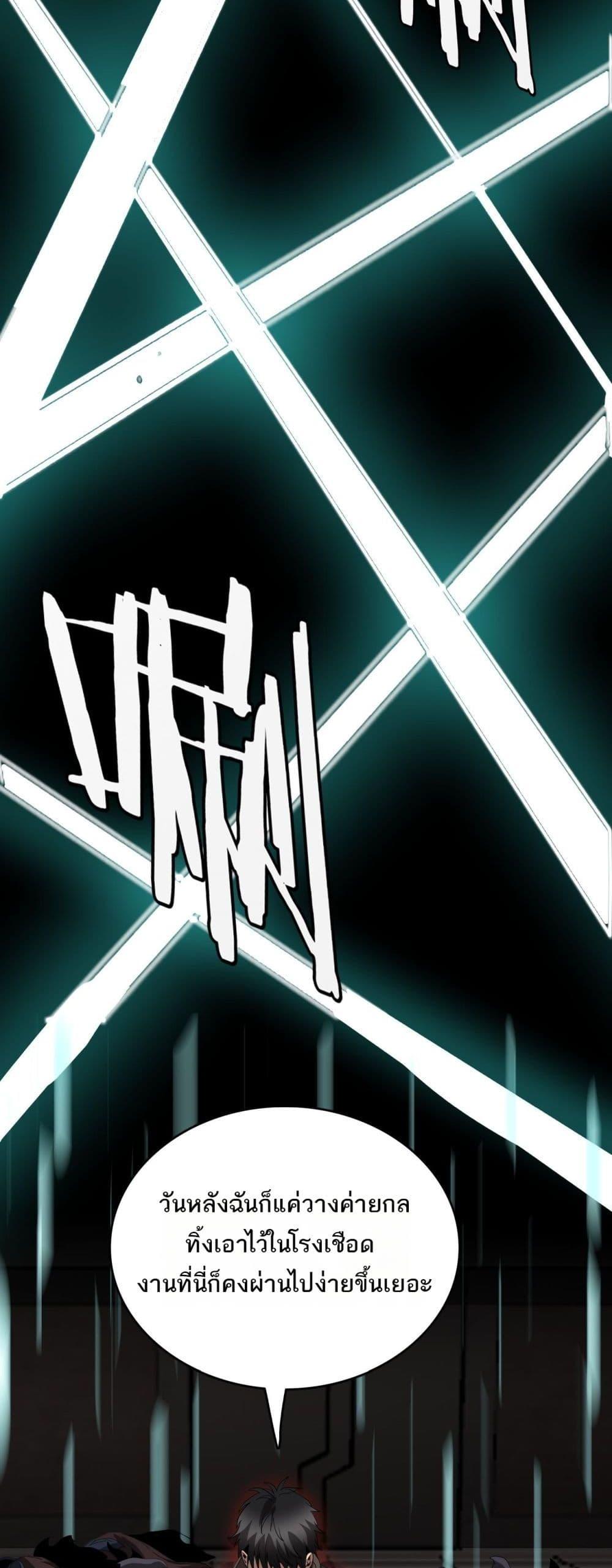 Manga-lc-com อ่านมังงะ อ่านการ์ตูน ออนไลน์ ฟรี Invasionofall ตอนที่ 1 2 3 4 5 6 7 8 9 10 11 12 13 14 ฟรี ไม่มีโฆษณา Manga-lc - อ่าน มังงะ อ่าน การ์ตูน ออนไลน์ อ่านมังงะ ฟรี