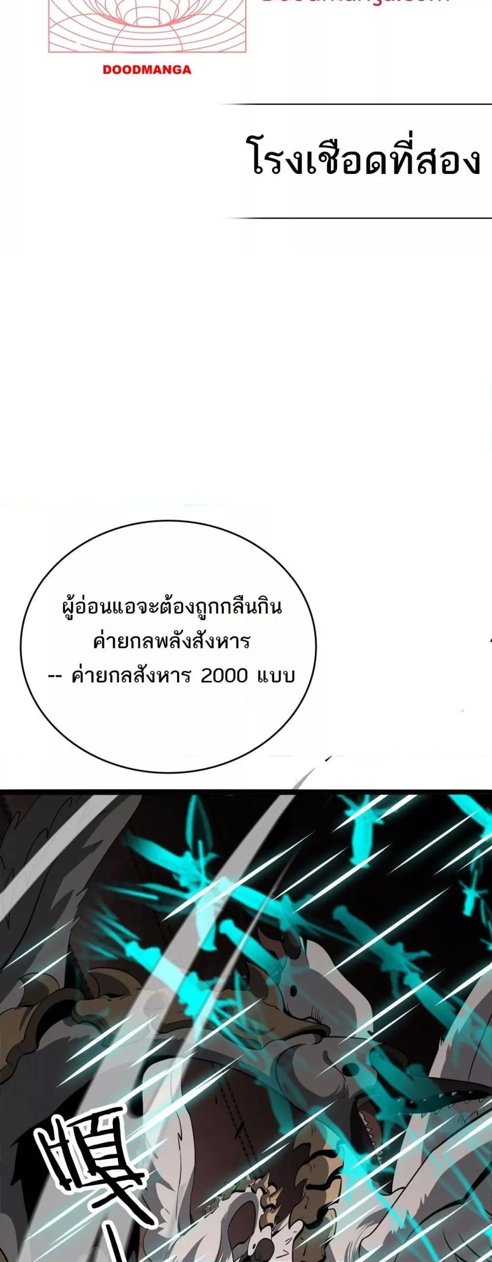 Manga-lc-com อ่านมังงะ อ่านการ์ตูน ออนไลน์ ฟรี Invasionofall ตอนที่ 1 2 3 4 5 6 7 8 9 10 11 12 13 14 ฟรี ไม่มีโฆษณา Manga-lc - อ่าน มังงะ อ่าน การ์ตูน ออนไลน์ อ่านมังงะ ฟรี