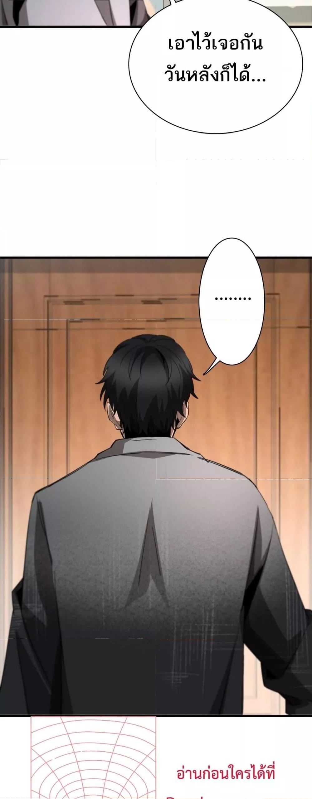 Manga-lc-com อ่านมังงะ อ่านการ์ตูน ออนไลน์ ฟรี Invasionofall ตอนที่ 1 2 3 4 5 6 7 8 9 10 11 12 13 14 ฟรี ไม่มีโฆษณา Manga-lc - อ่าน มังงะ อ่าน การ์ตูน ออนไลน์ อ่านมังงะ ฟรี