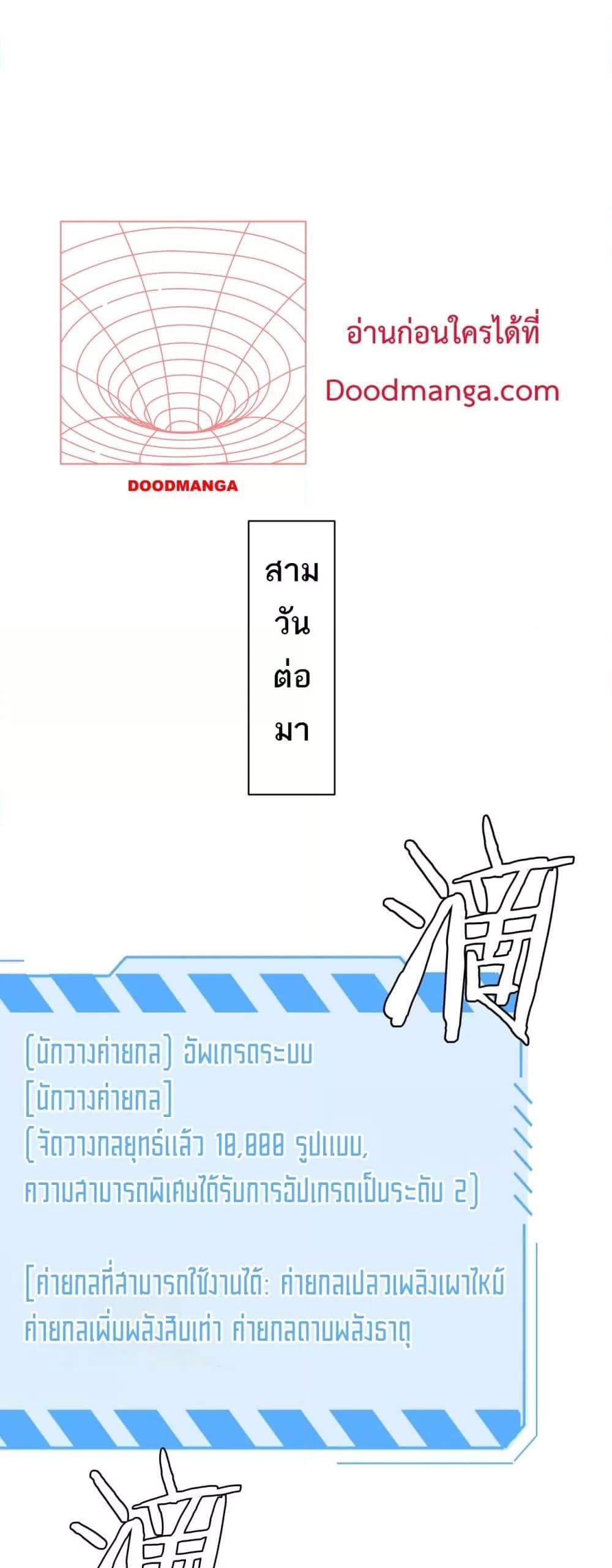 Manga-lc-com อ่านมังงะ อ่านการ์ตูน ออนไลน์ ฟรี Invasionofall ตอนที่ 1 2 3 4 5 6 7 8 9 10 11 12 13 14 ฟรี ไม่มีโฆษณา Manga-lc - อ่าน มังงะ อ่าน การ์ตูน ออนไลน์ อ่านมังงะ ฟรี
