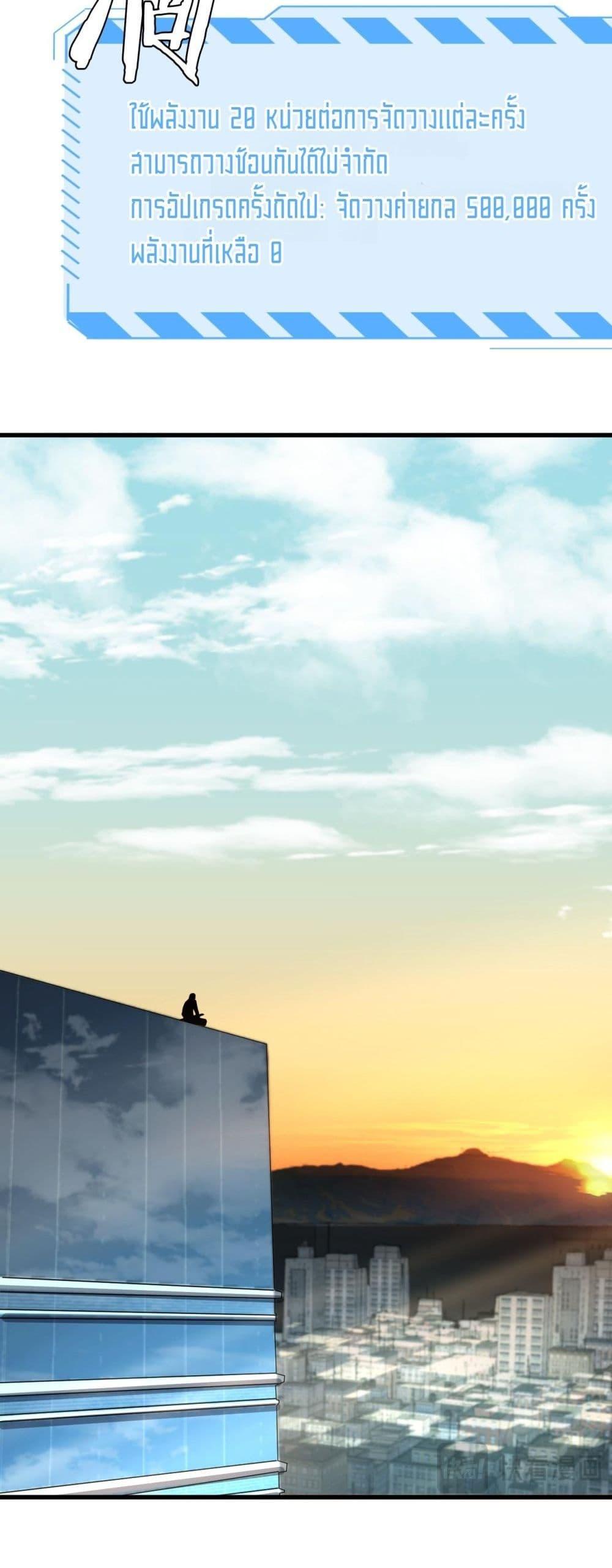 Manga-lc-com อ่านมังงะ อ่านการ์ตูน ออนไลน์ ฟรี Invasionofall ตอนที่ 1 2 3 4 5 6 7 8 9 10 11 12 13 14 ฟรี ไม่มีโฆษณา Manga-lc - อ่าน มังงะ อ่าน การ์ตูน ออนไลน์ อ่านมังงะ ฟรี